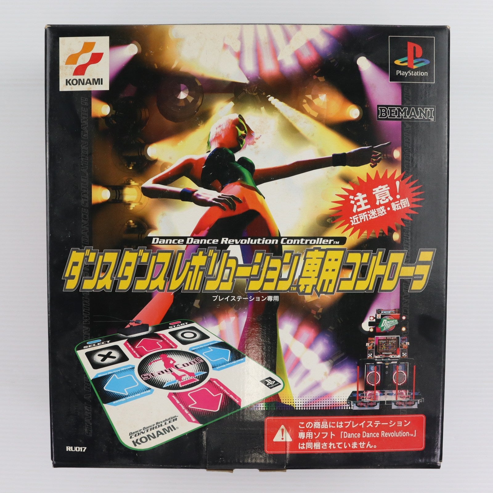 【中古即納】[ACC][PS] プレイステーション専用 ダンスダンスレボリューション(Dance Dance Revolution) 専用コントローラー コナミ(RU017)(19990410)