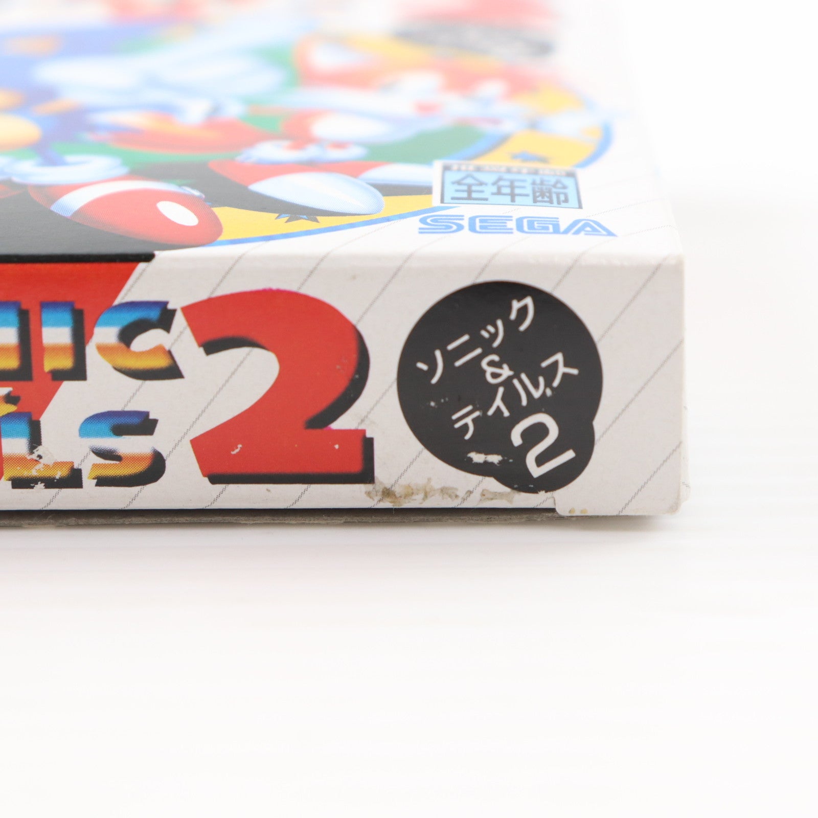 【中古即納】[GG] ソニック&テイルス2(SONIC & TAILS 2) セガ(19941111)