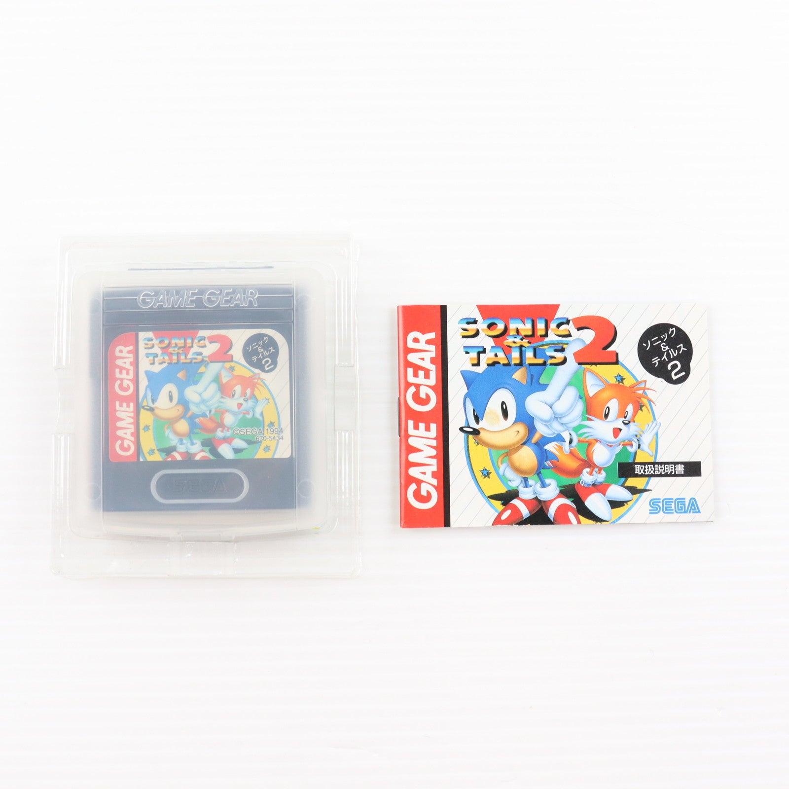 【中古即納】[GG] ソニック&テイルス2(SONIC & TAILS 2) セガ(19941111)