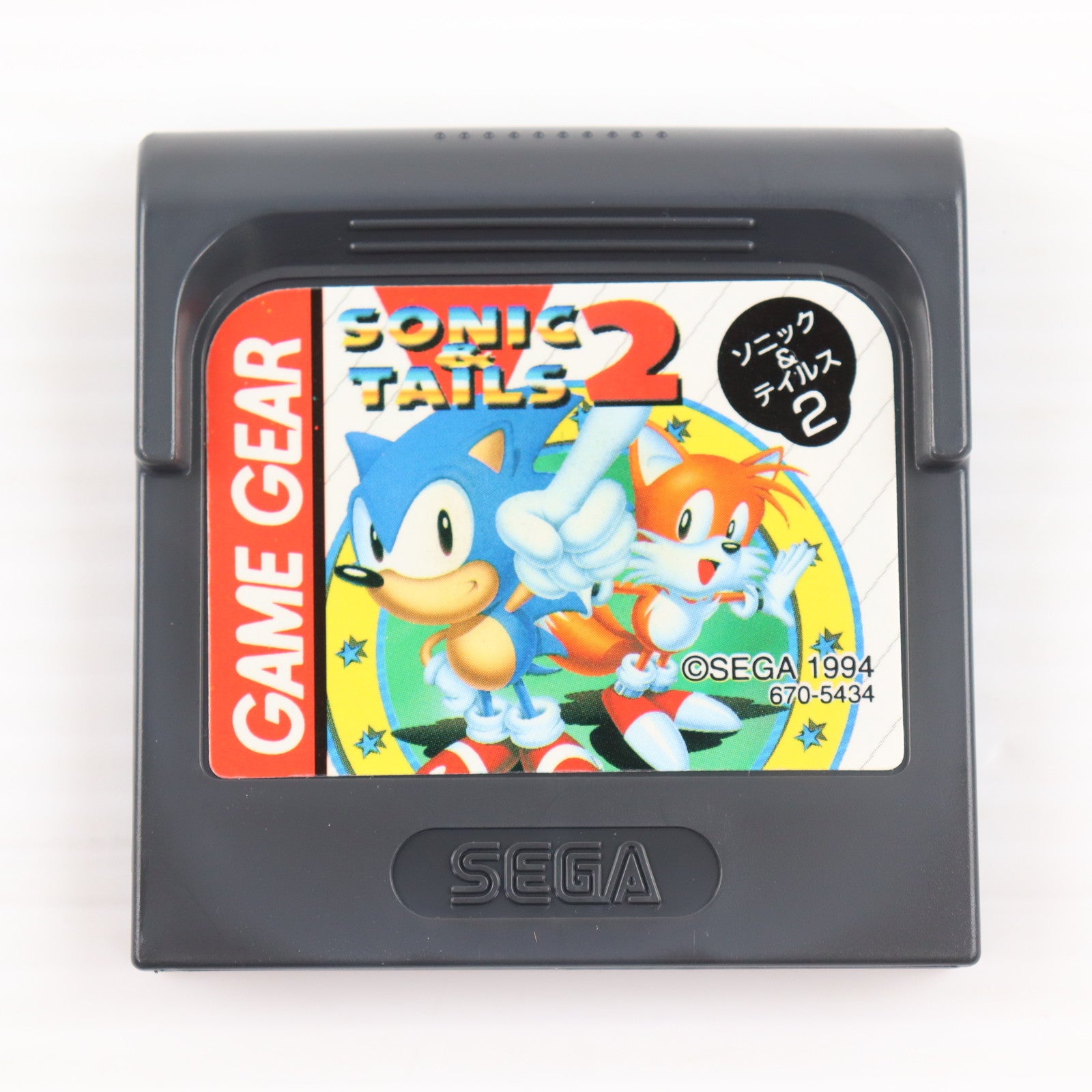 【中古即納】[GG] ソニック&テイルス2(SONIC & TAILS 2) セガ(19941111)
