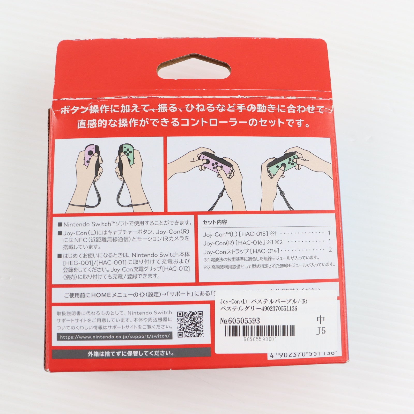 【中古即納】[ACC][Switch] Joy-Con(L) パステルパープル/(R) パステルグリーン(ジョイコンL パステルパープル/R パステルグリーン) 任天堂(HAC-A-JAWAF)(20230630)