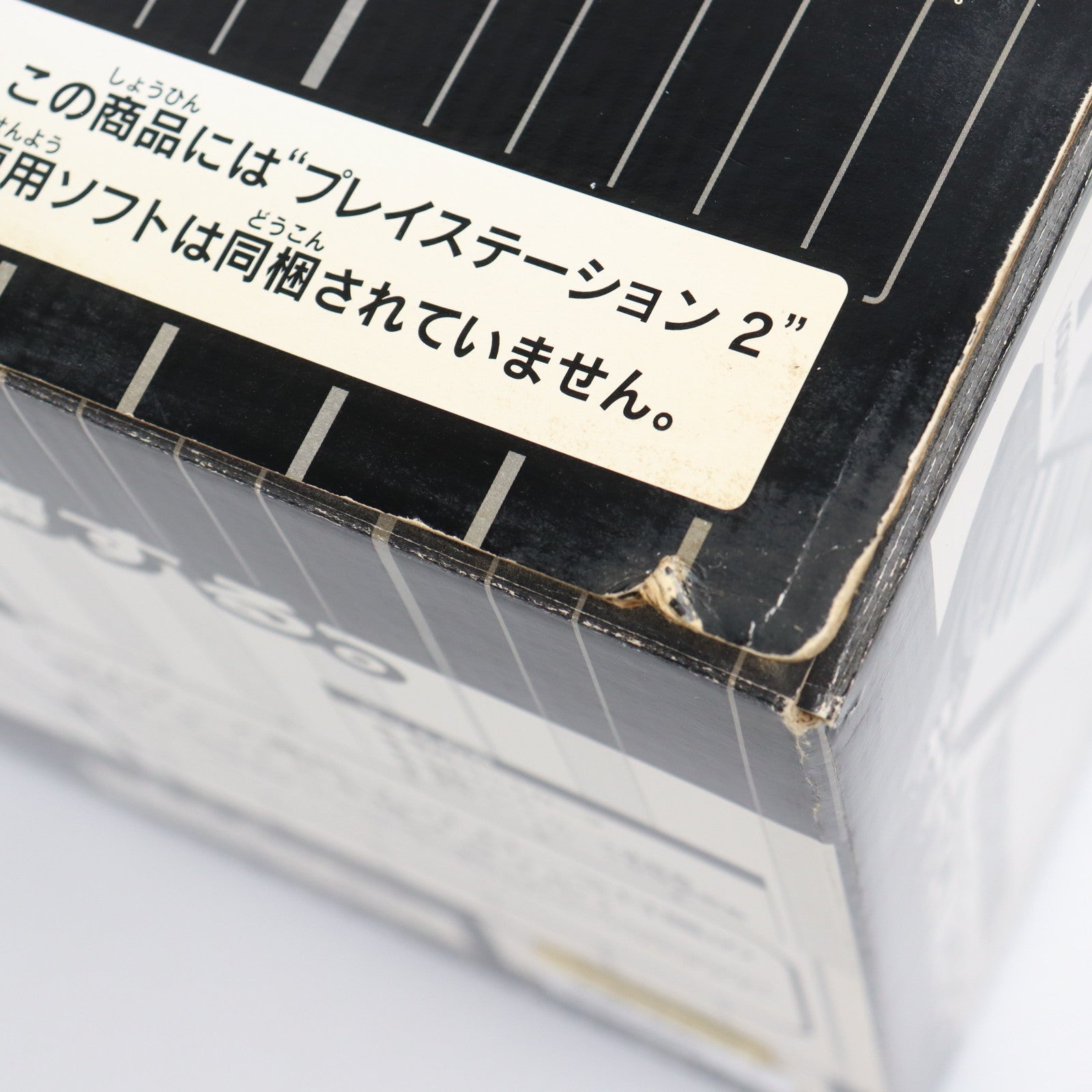 【中古即納】[ACC][PS2] プレイステーション2 キーボードマニア専用コントローラ ソニーライセンス商品 コナミ(RU025)(20000921)