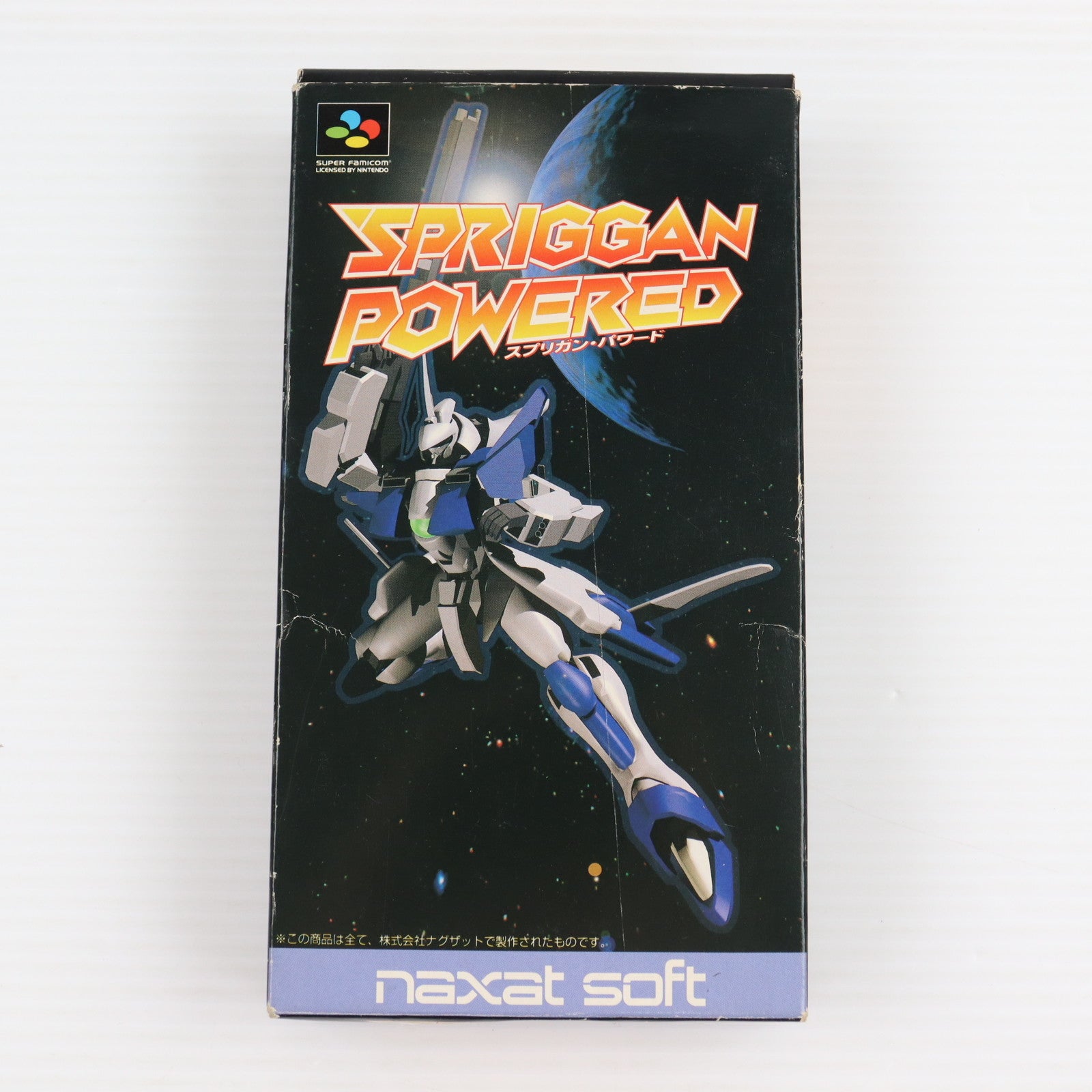 【中古即納】[SFC] スプリガン・パワード(Spriggan Powered) ナグザット(19960726)