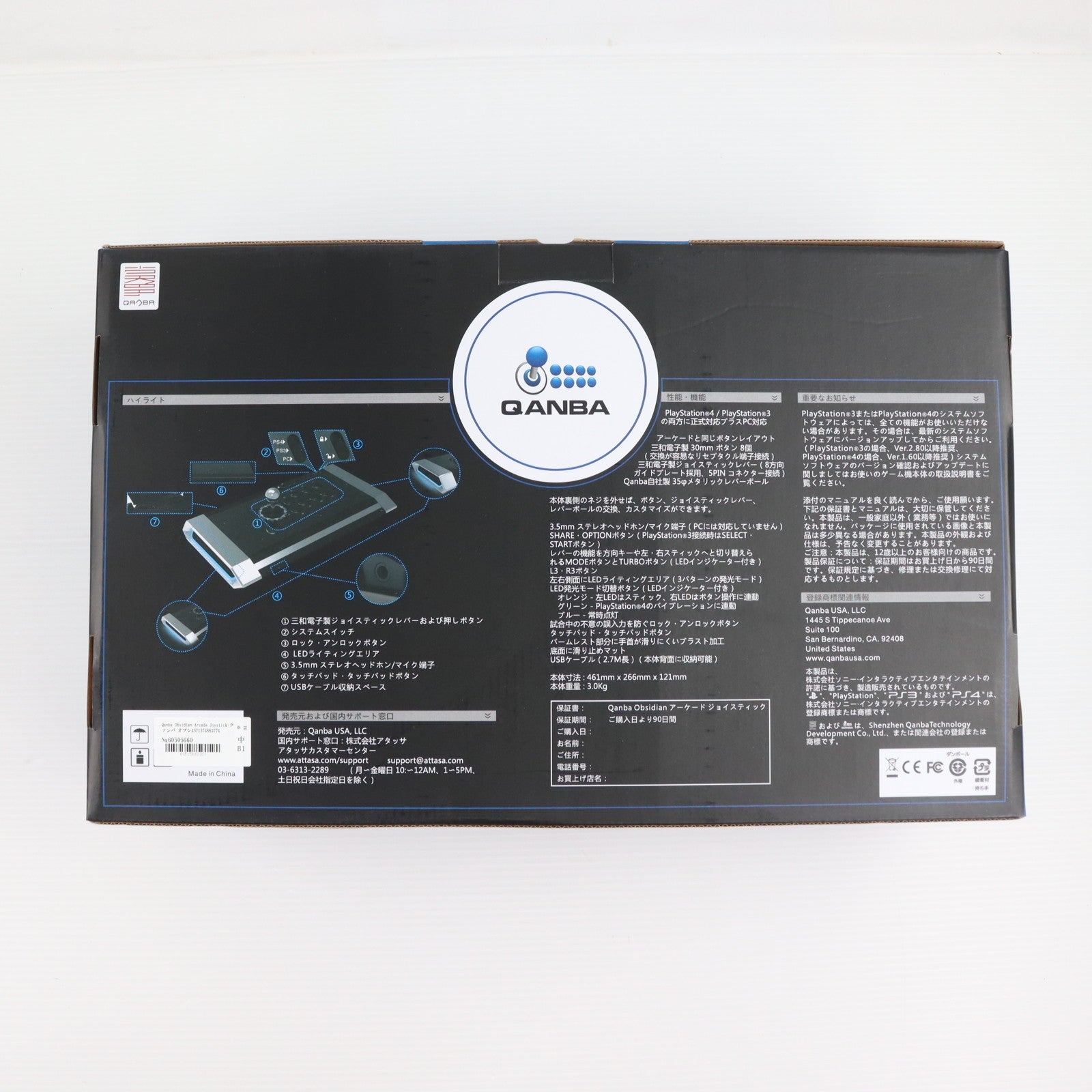 【中古即納】[ACC][PS4] Qanba Obsidian Arcade Joystick(クァンバ オブシディアン アーケード ジョイスティック) ソニーライセンス商品 Qanba(Q3-PS4-01)(20180125)