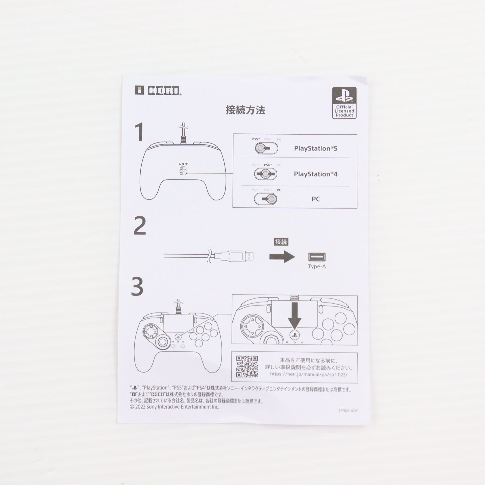 【中古即納】[ACC][PS5] ファイティングコマンダーOCTA for PlayStation5/PlayStation4/PC HORI(SPF-023)(20220630)