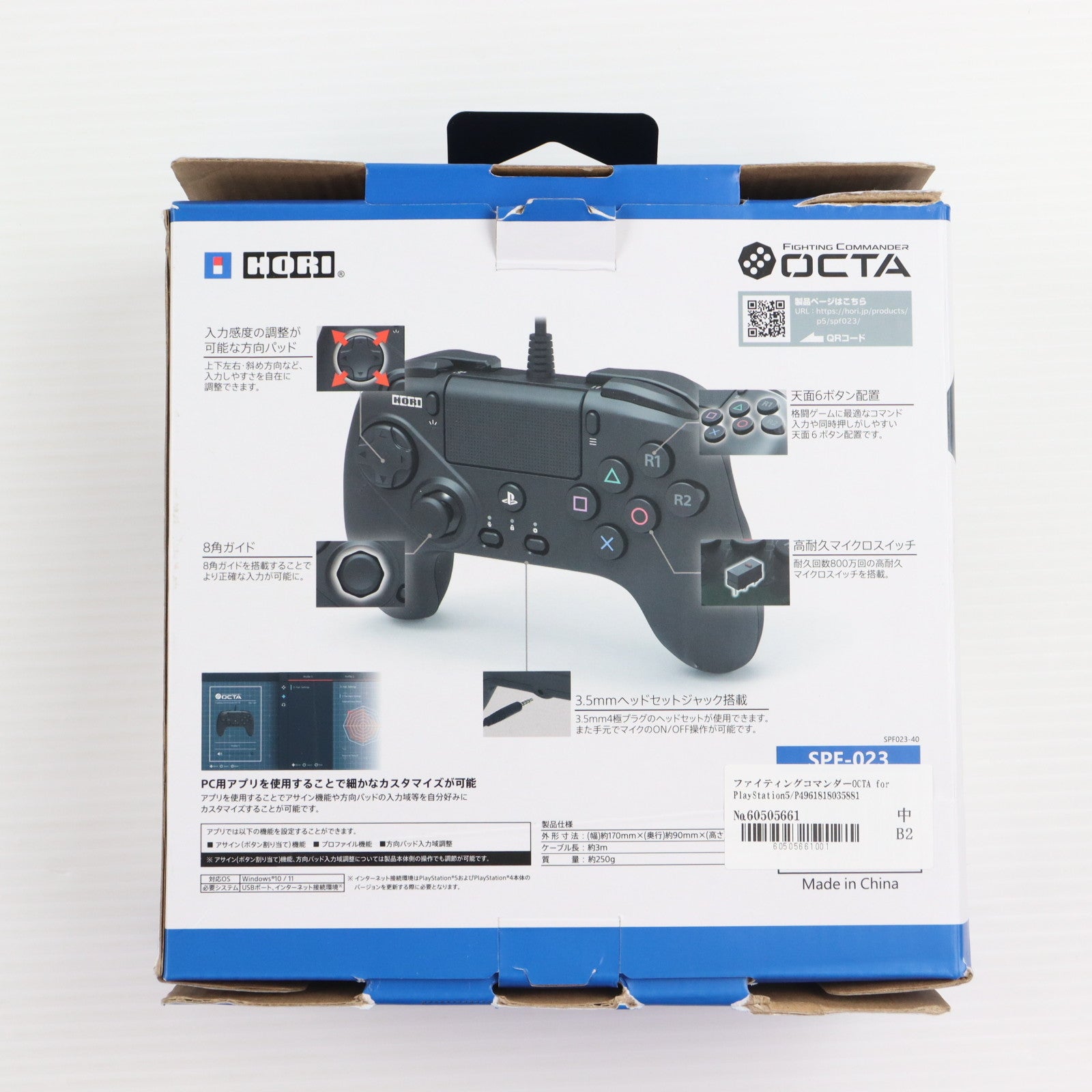 【中古即納】[ACC][PS5] ファイティングコマンダーOCTA for PlayStation5/PlayStation4/PC HORI(SPF-023)(20220630)