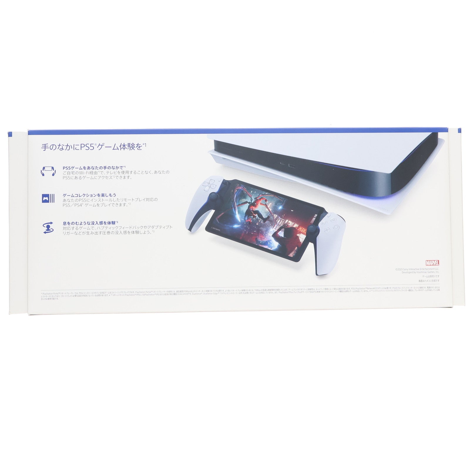【中古即納】[ACC][PS5] PlayStation Portal(プレイステーション ポータル) リモートプレーヤー SIE(CFIJ-18000)(20231115)
