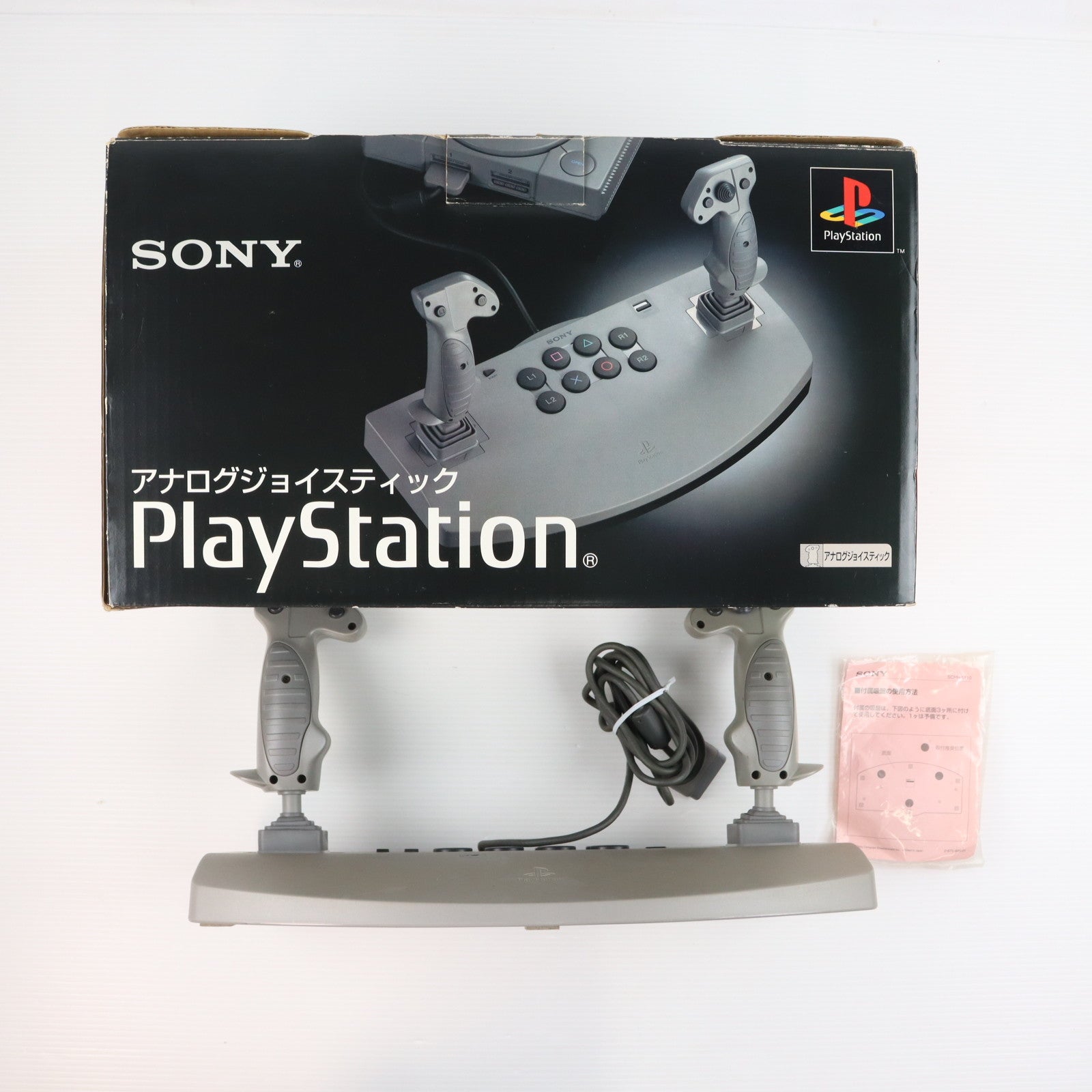 【中古即納】[ACC][PS] アナログジョイスティック(PS用) SCE(SCPH-1110)(19960426)