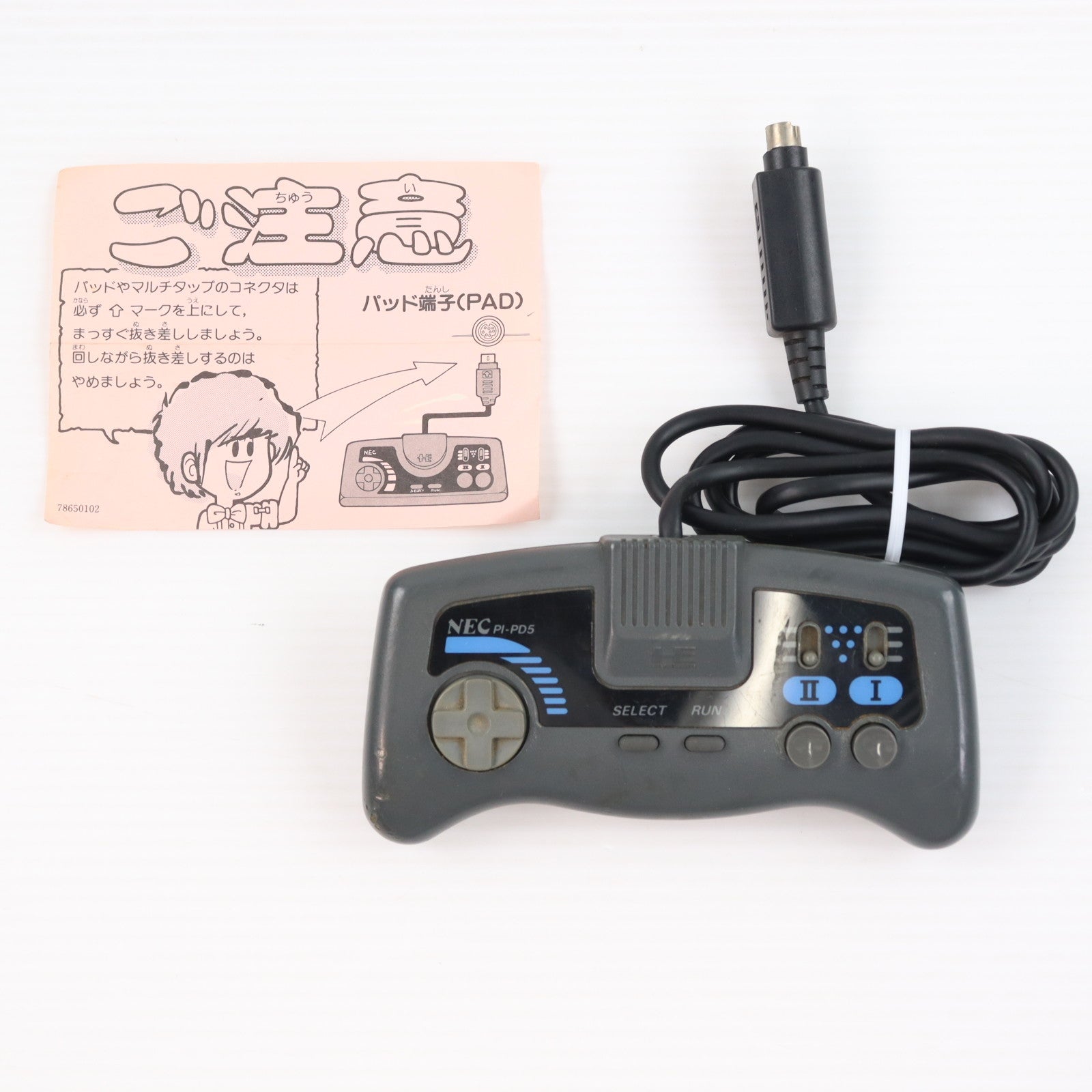 【中古即納】[ACC][PCE] PCエンジンシャトル専用 ターボパッドII(グレー) NECホームエレクトロニクス(PI-PD5)(19891122)