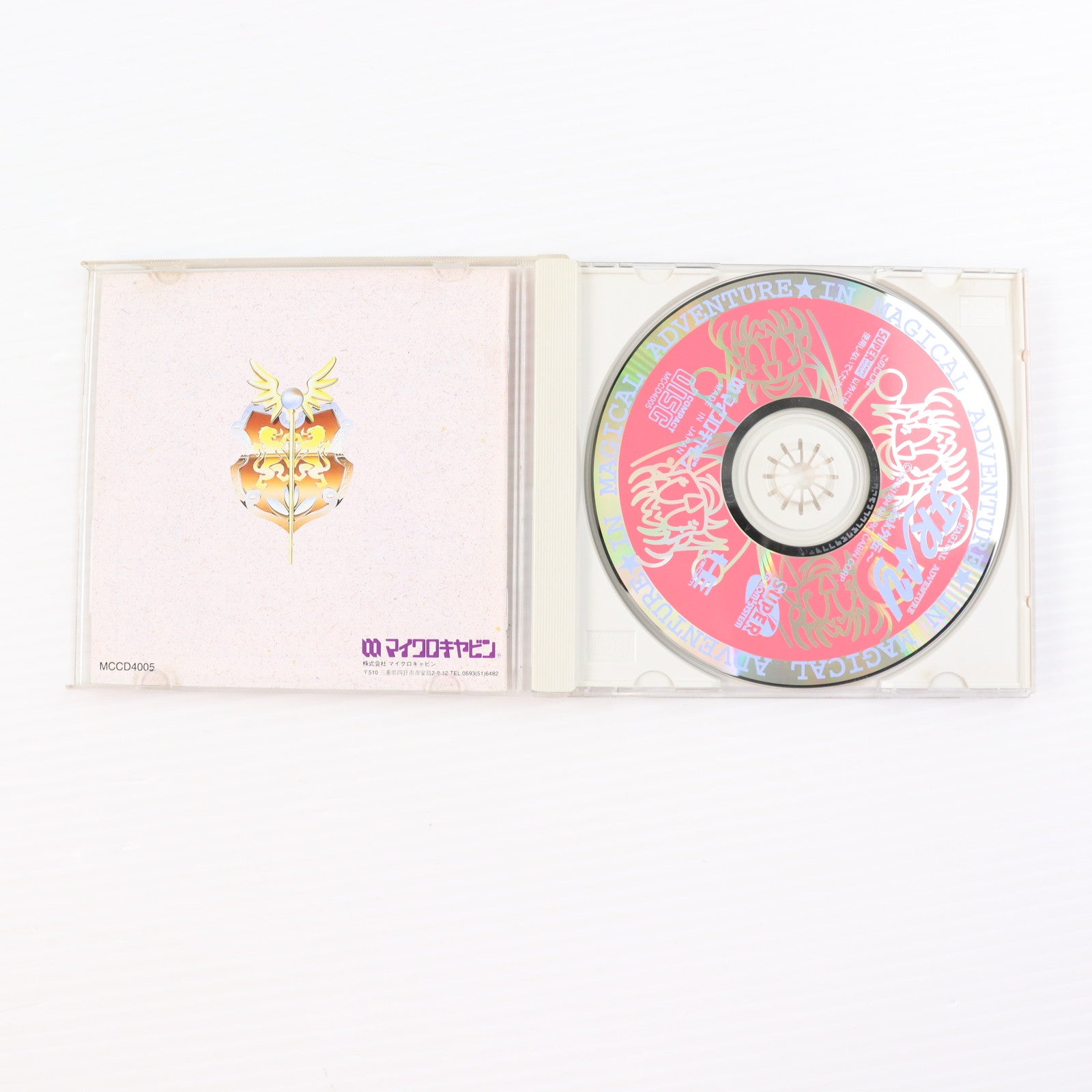 【中古即納】[PCE] FRAY CD Xak外伝(フレイCD サーク外伝)(スーパーCDロムロム) マイクロキャビン(19940330)
