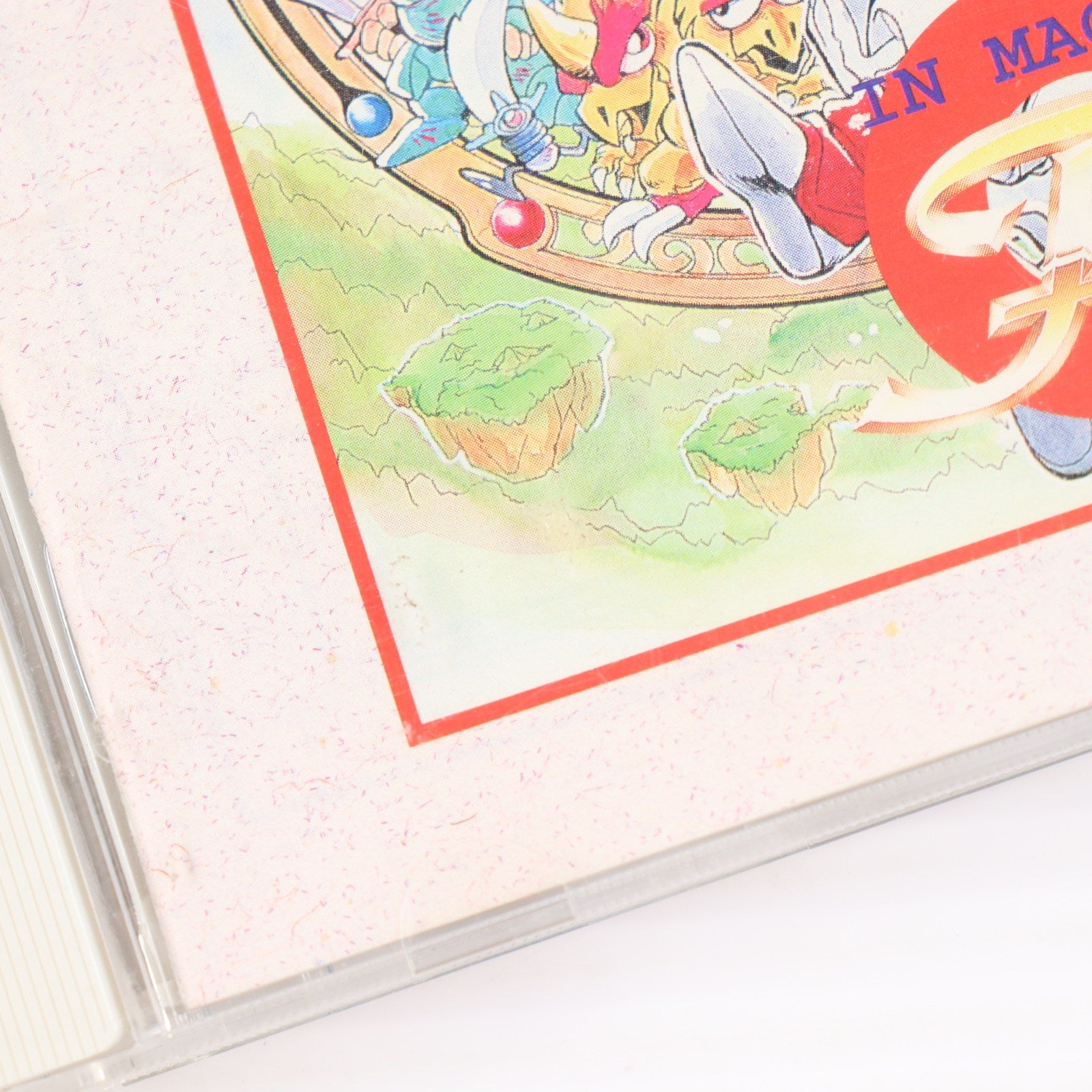 【中古即納】[PCE] FRAY CD Xak外伝(フレイCD サーク外伝)(スーパーCDロムロム) マイクロキャビン(19940330)