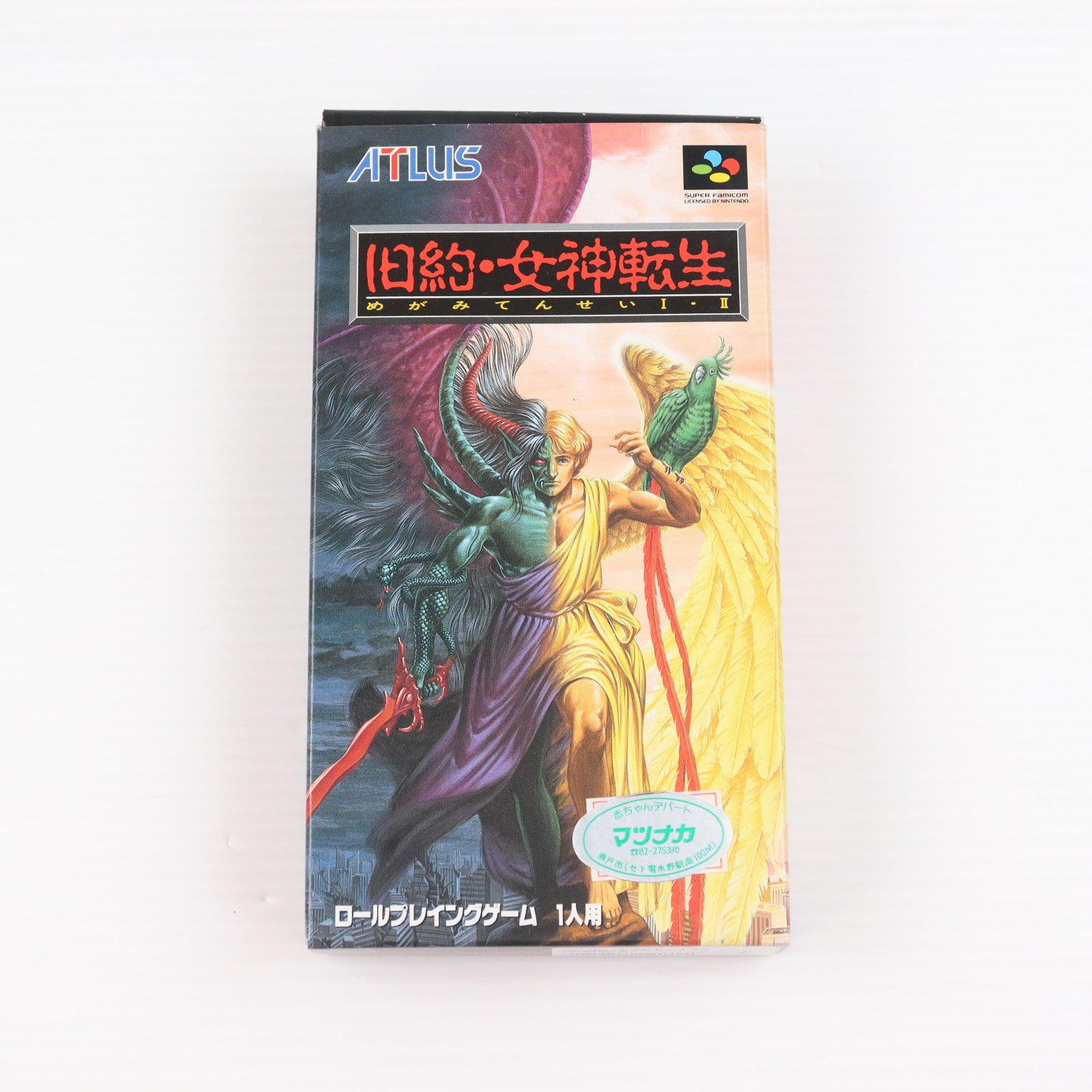 【中古即納】[SFC] 旧約・女神転生 アトラス(19950331)