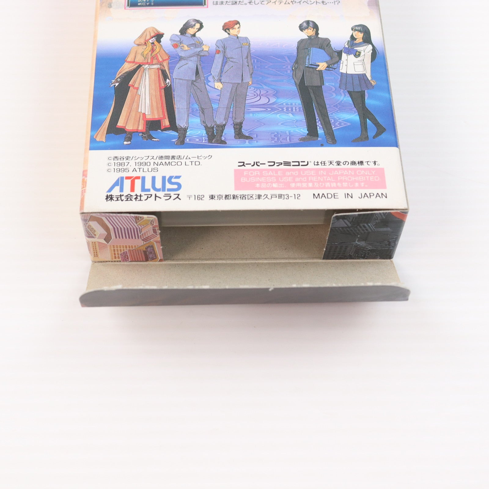 【中古即納】[SFC] 旧約・女神転生 アトラス(19950331)