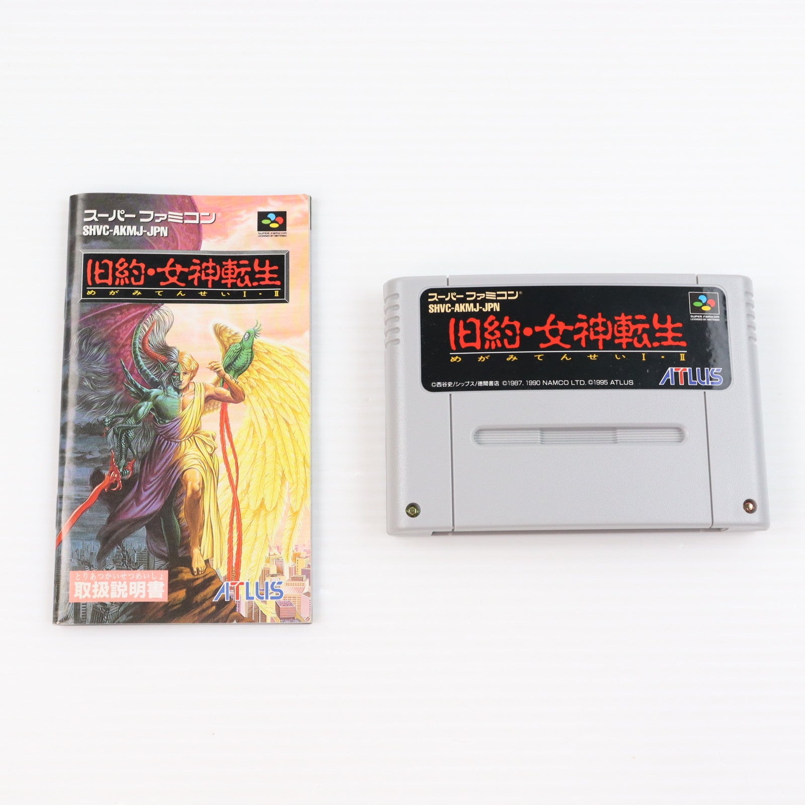 【中古即納】[SFC] 旧約・女神転生 アトラス(19950331)