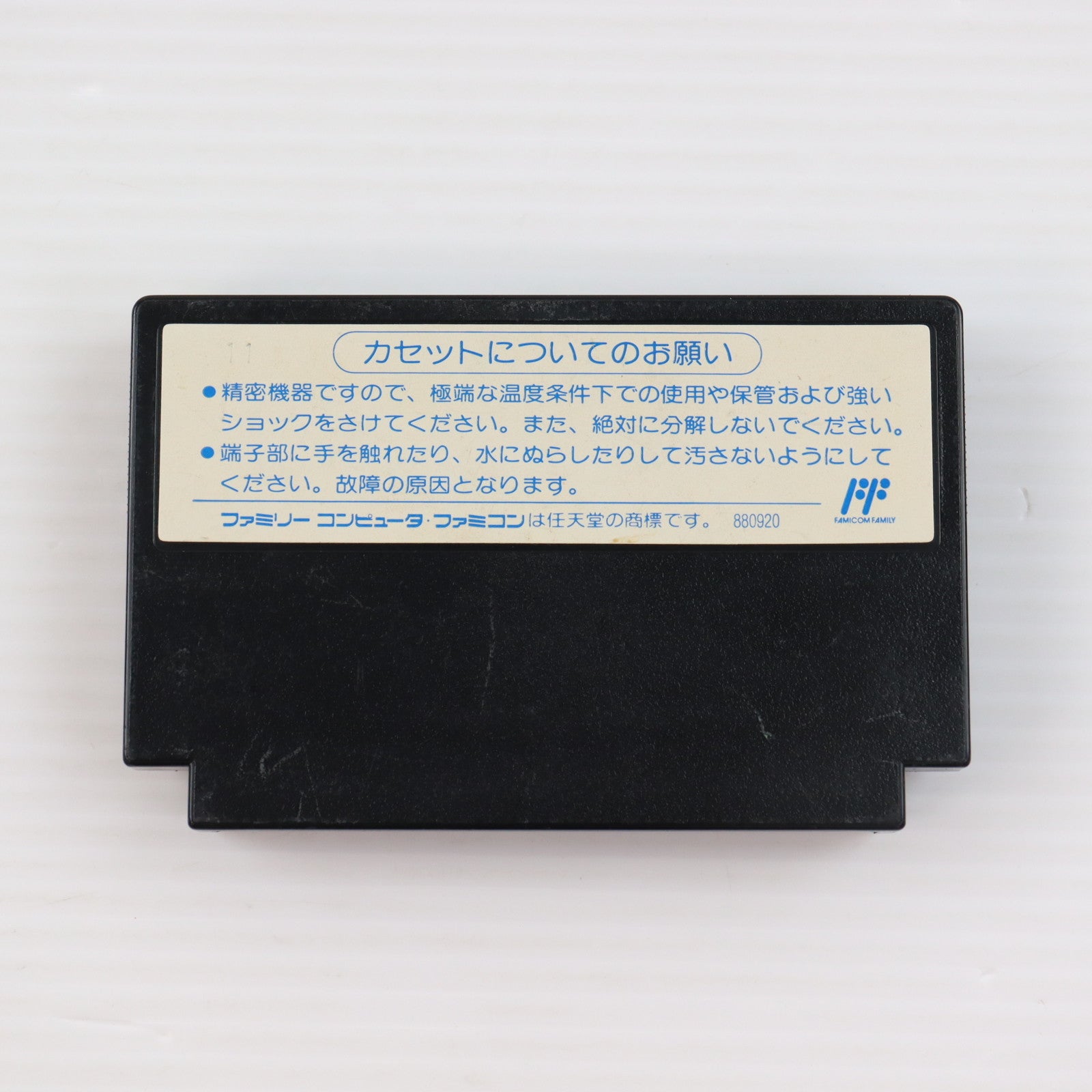 【中古即納】[FC] オーバーホライゾン ホットビィ(19910426)