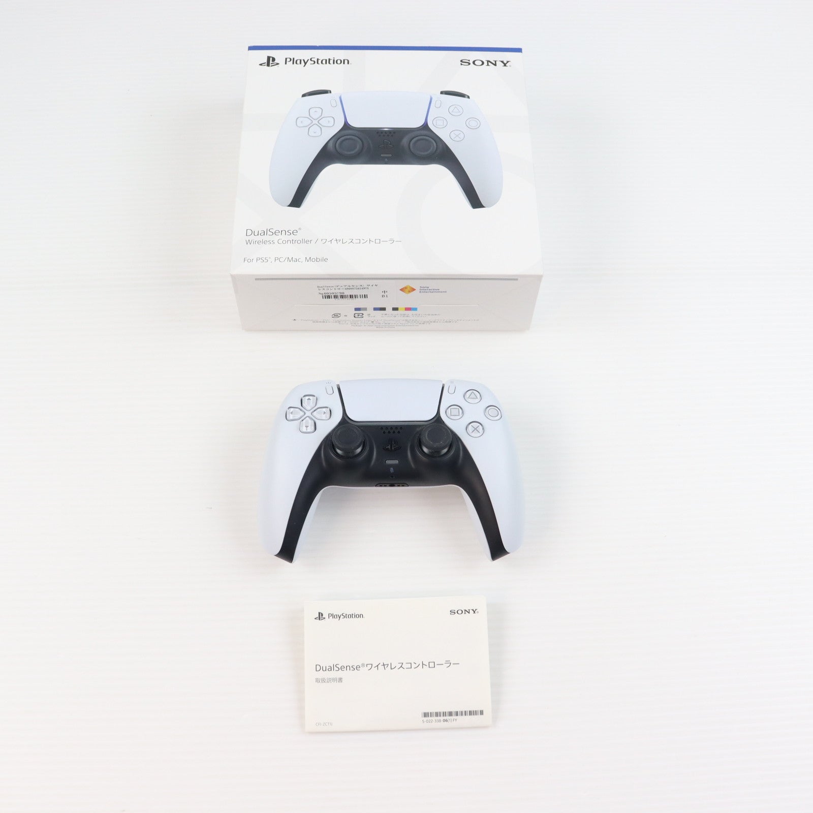 【中古即納】[ACC][PS5] DualSense(デュアルセンス) ワイヤレスコントローラー SIE(CFI-ZCT1J)(20201112)