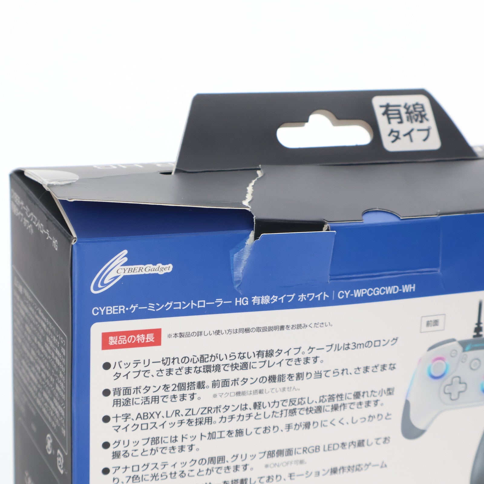 【中古即納】[ACC][Switch2] CYBER・ゲーミングコントローラー HG 有線タイプ ホワイト サイバーガジェット(CY-WPCGCWD-WH)(20230303)