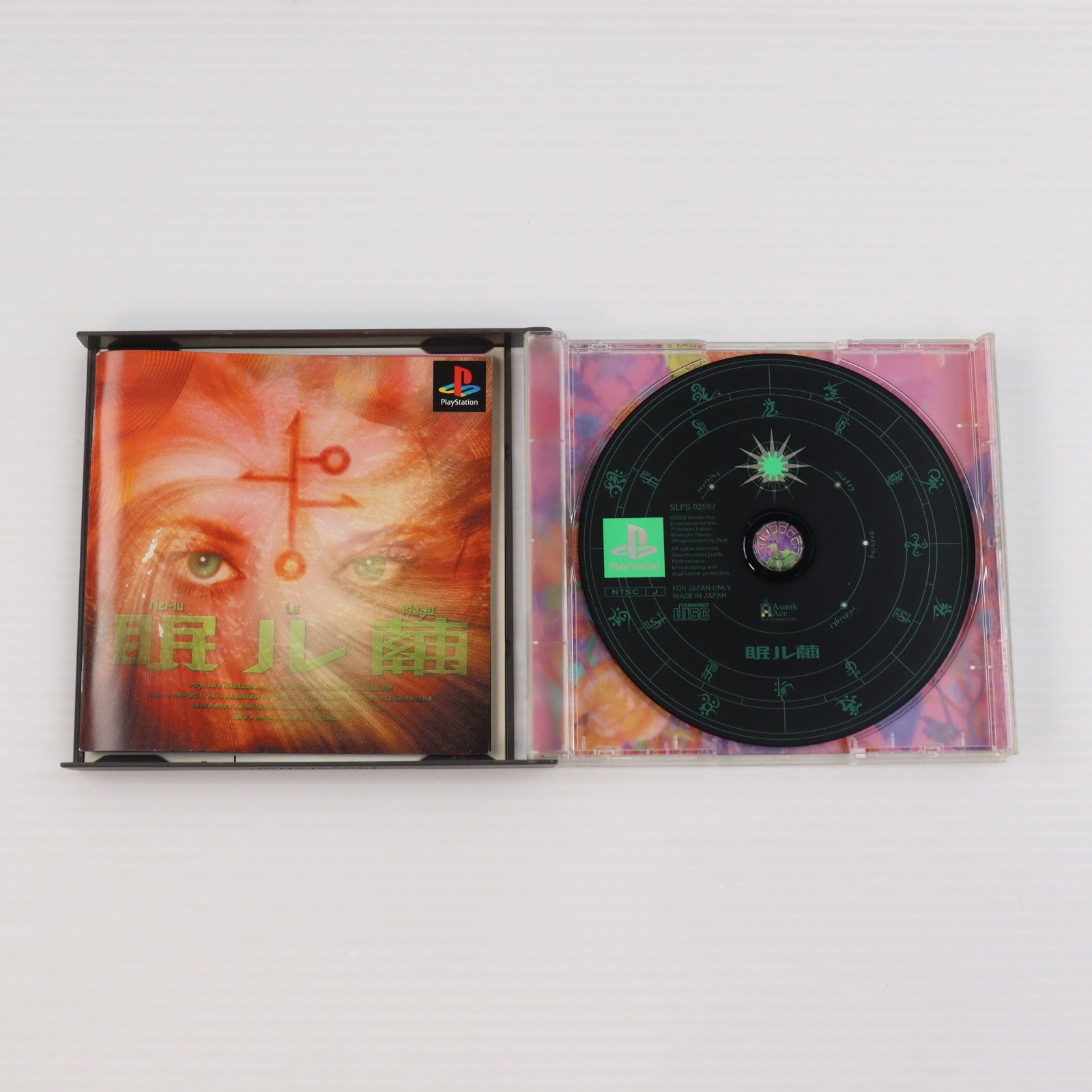 【中古即納】[PS] 眠ル繭(NEMULUMAYU) SLEEPING COCOON アスミック・エース(20000323)