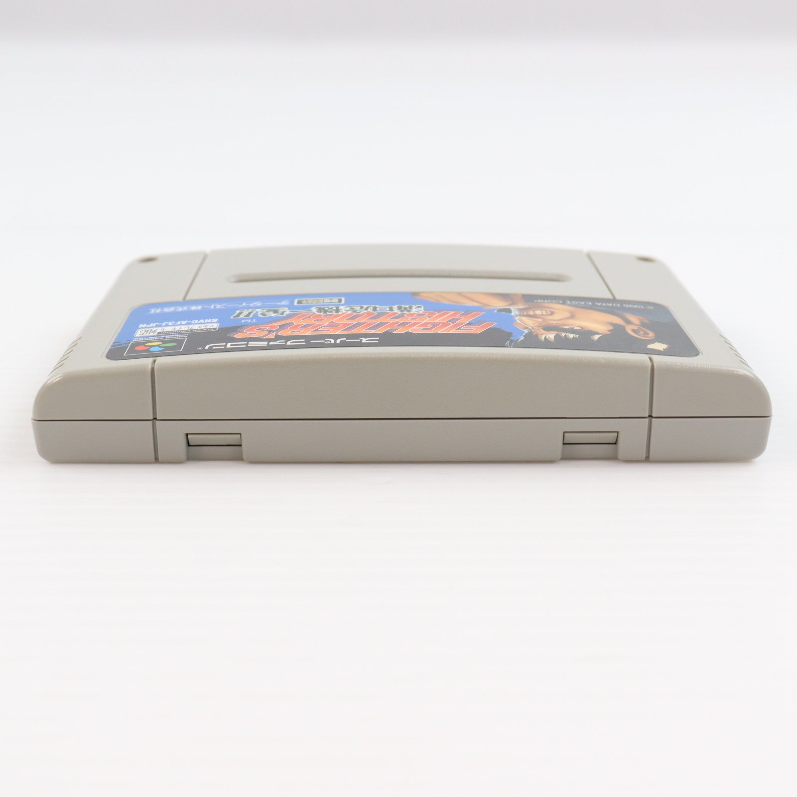 【中古即納】[SFC] ファイターズヒストリー(FIGHTER'S HISTORY) 溝口危機一髪!! データイースト(19950217)