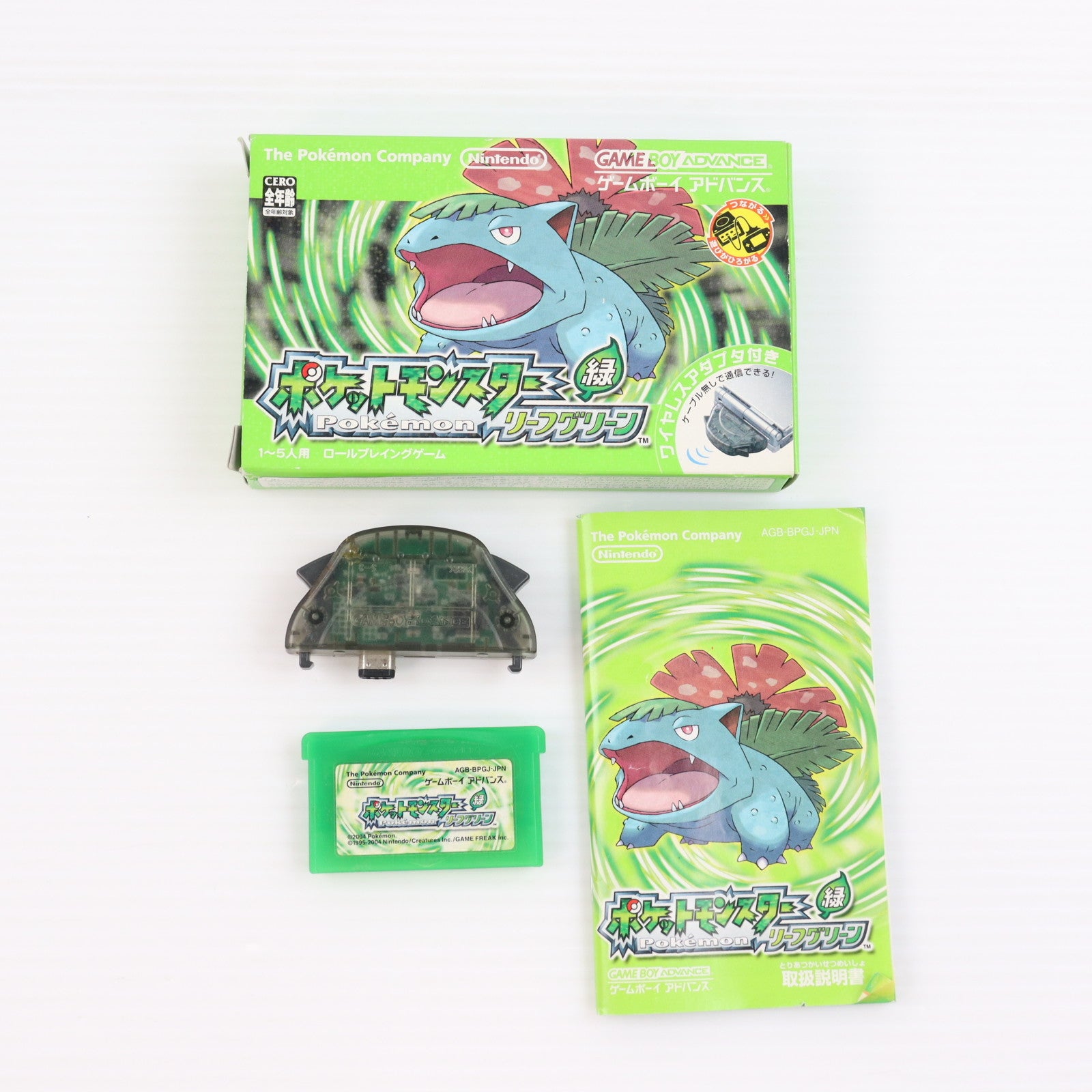 【中古即納】[GBA] ポケットモンスター リーフグリーン(ワイヤレスアダプタ同梱) 任天堂(20040129)
