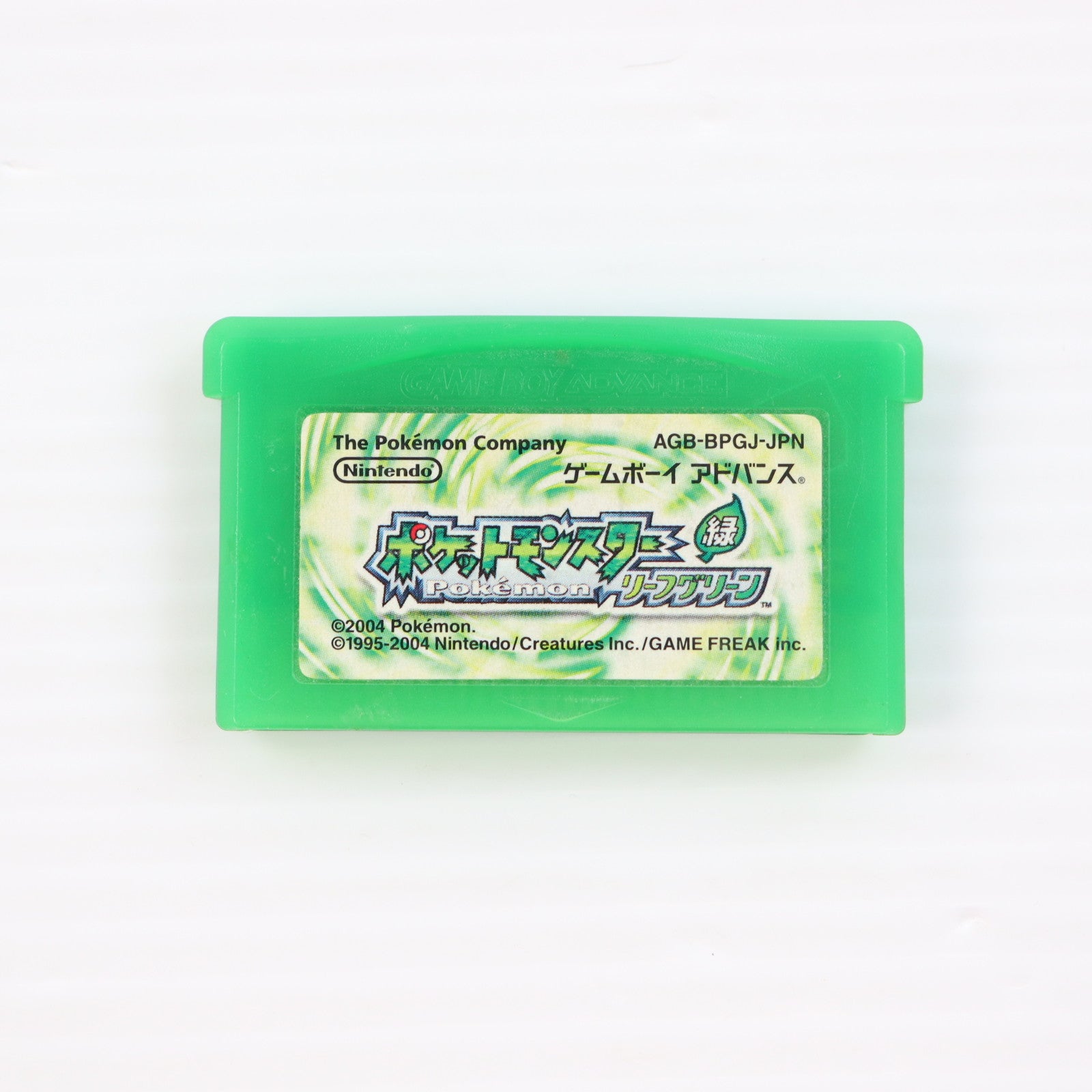 【中古即納】[GBA] ポケットモンスター リーフグリーン(ワイヤレスアダプタ同梱) 任天堂(20040129)