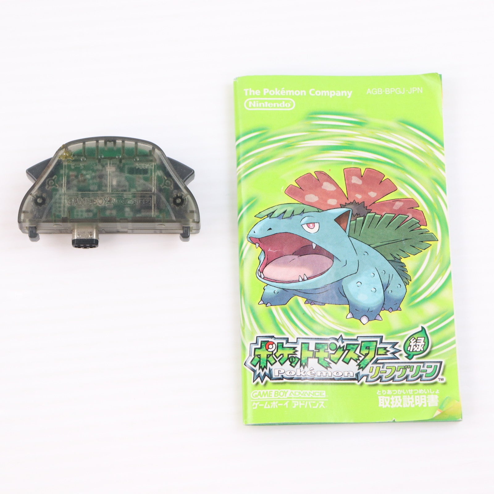 【中古即納】[GBA] ポケットモンスター リーフグリーン(ワイヤレスアダプタ同梱) 任天堂(20040129)