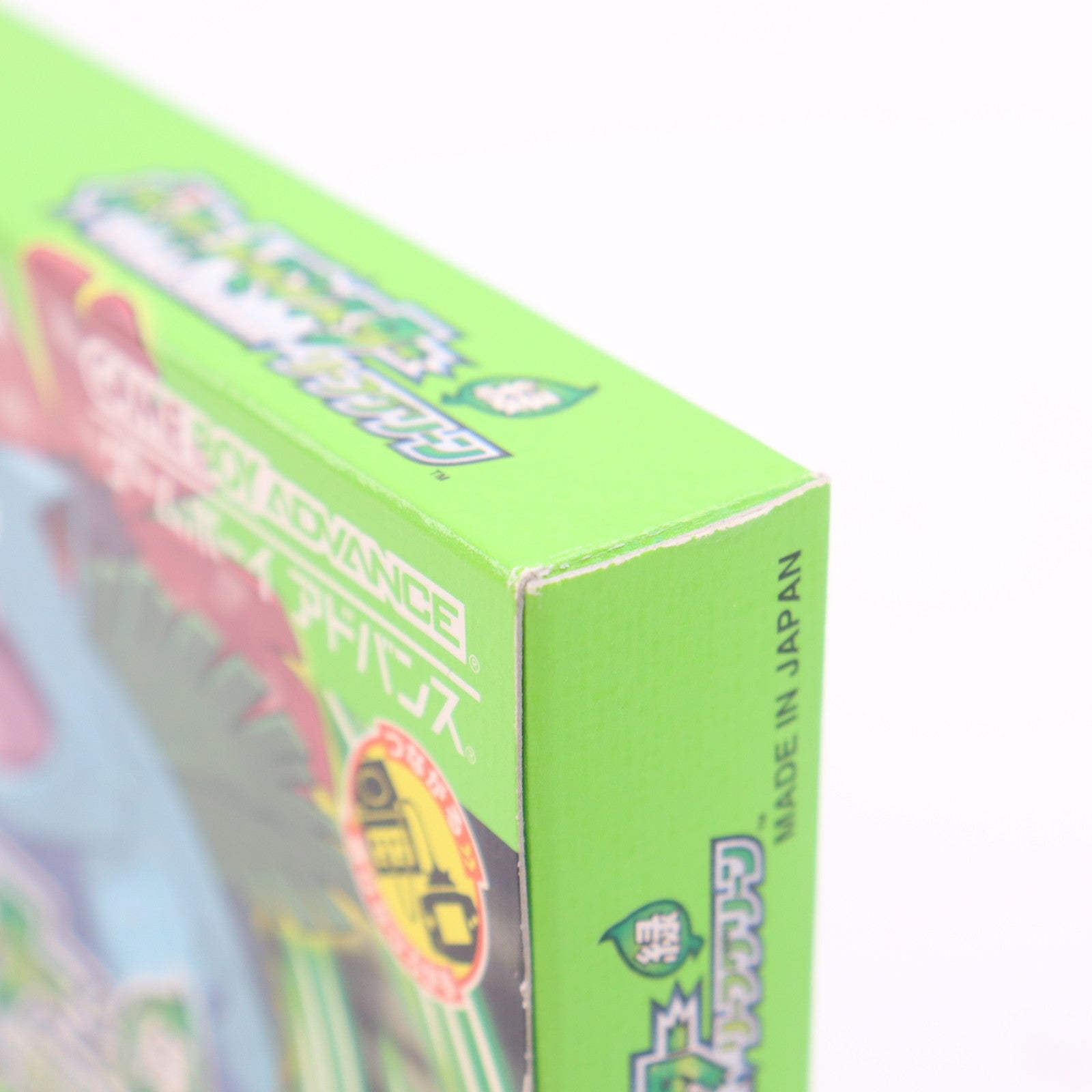 【中古即納】[GBA] ポケットモンスター リーフグリーン(ワイヤレスアダプタ同梱) 任天堂(20040129)