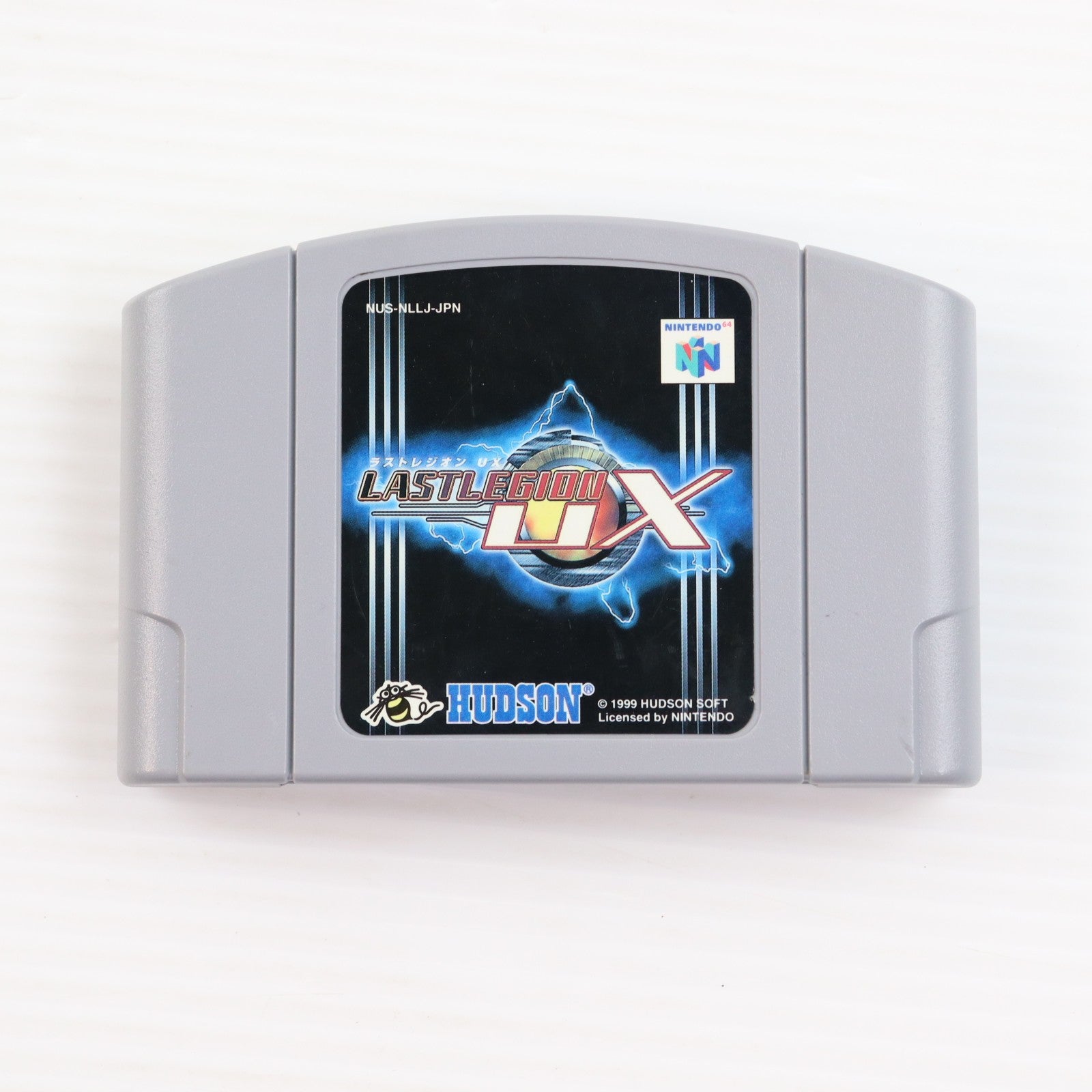【中古即納】[N64] ラストレジオンUX ハドソン(19990528)