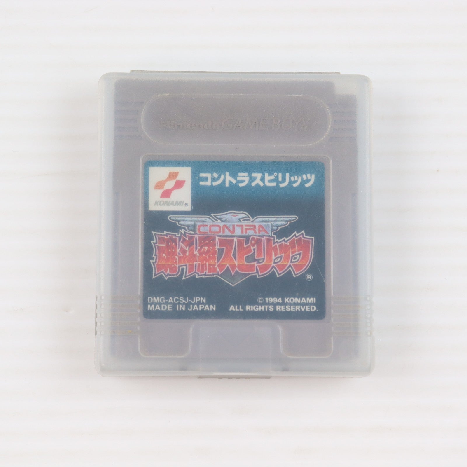 【中古即納】[GB] 魂斗羅スピリッツ コナミ(19940923)