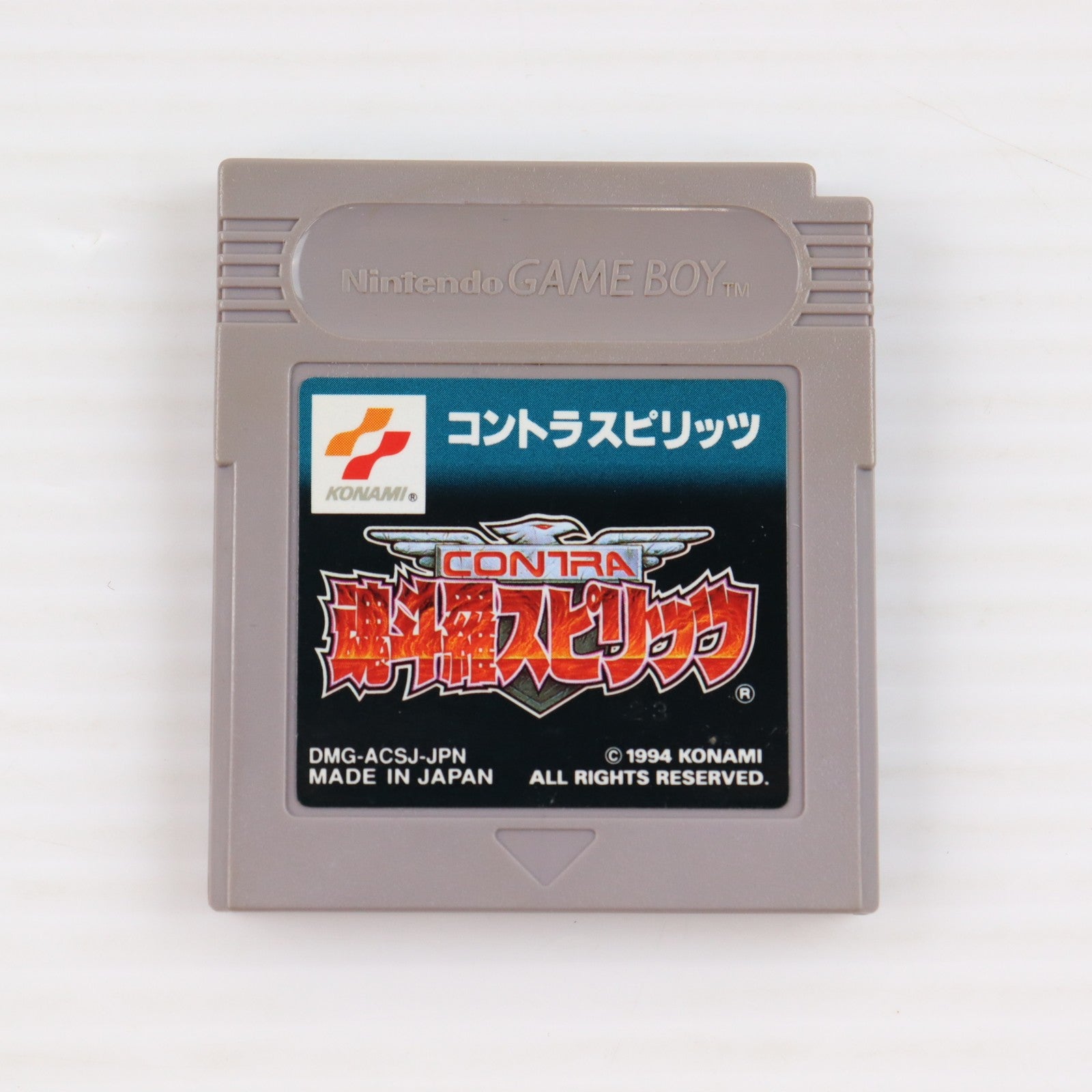 【中古即納】[GB] 魂斗羅スピリッツ コナミ(19940923)