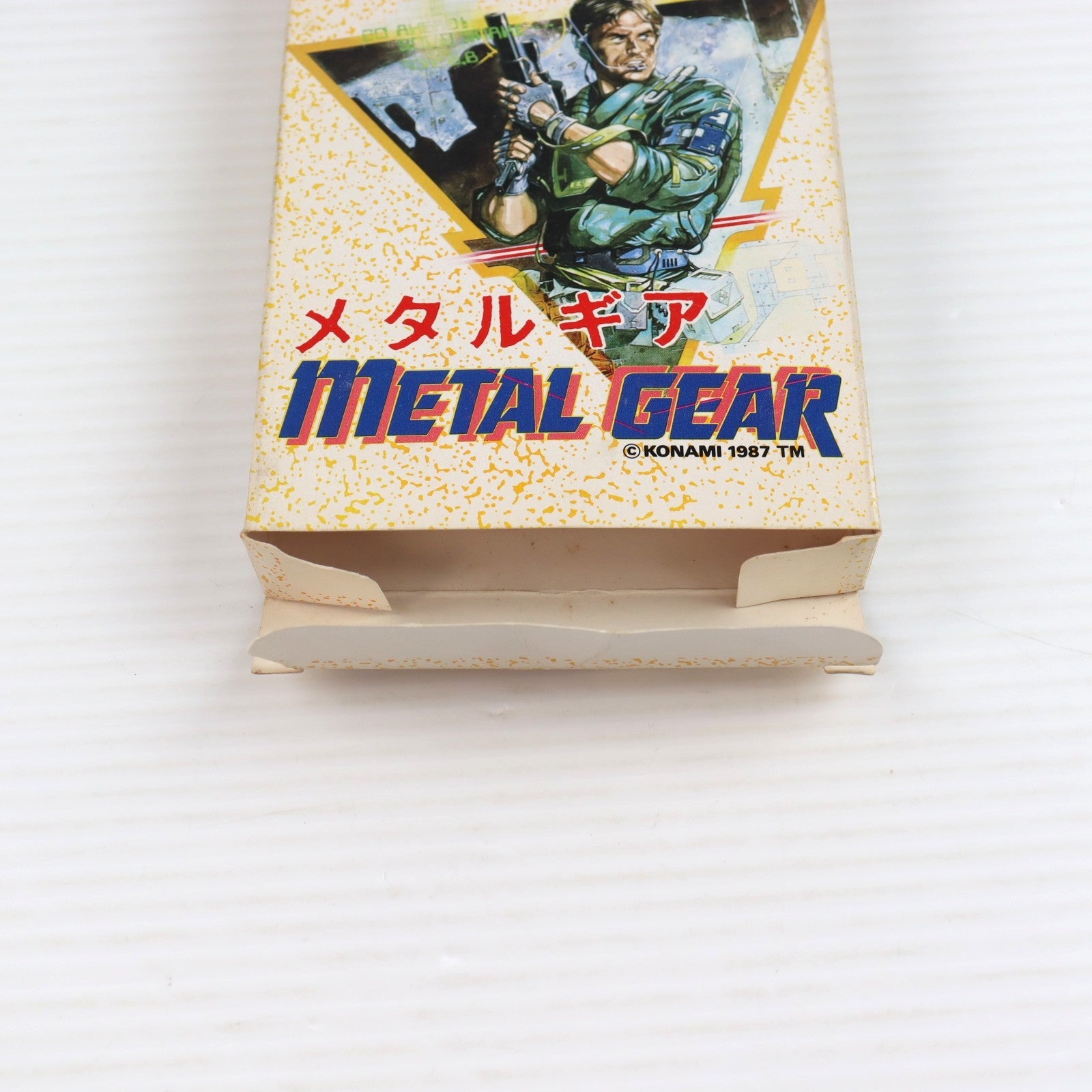 【中古即納】[FC] メタルギア(METAL GEAR) コナミ(19871222)