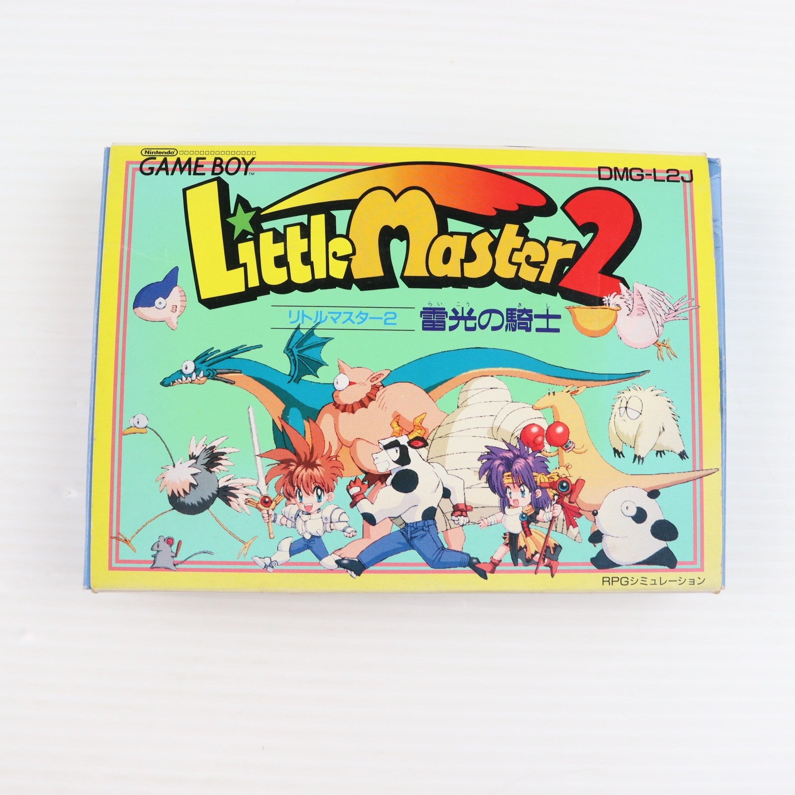 【中古即納】[GB] リトルマスター2 雷光の騎士 徳間書店(19920327)