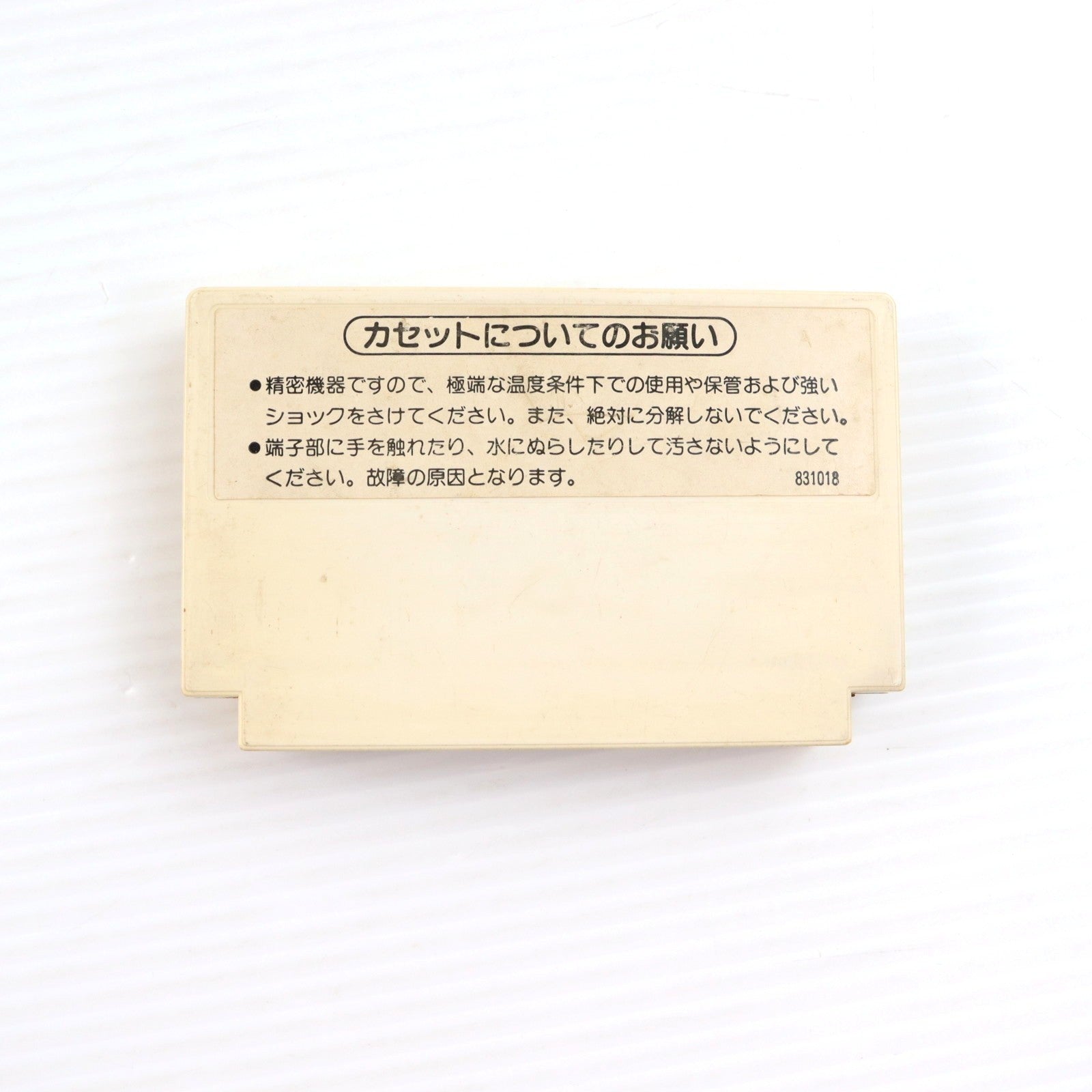 【中古即納】[FC] ドンキーコングJR.(DONKYE KONG ジュニア) 任天堂(19830715)