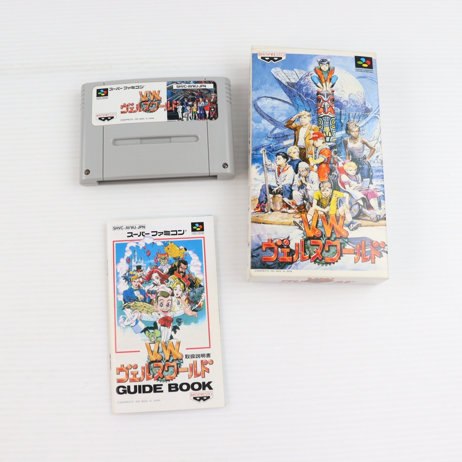 【中古即納】[SFC] ヴェルヌワールド バンプレスト(19950929)