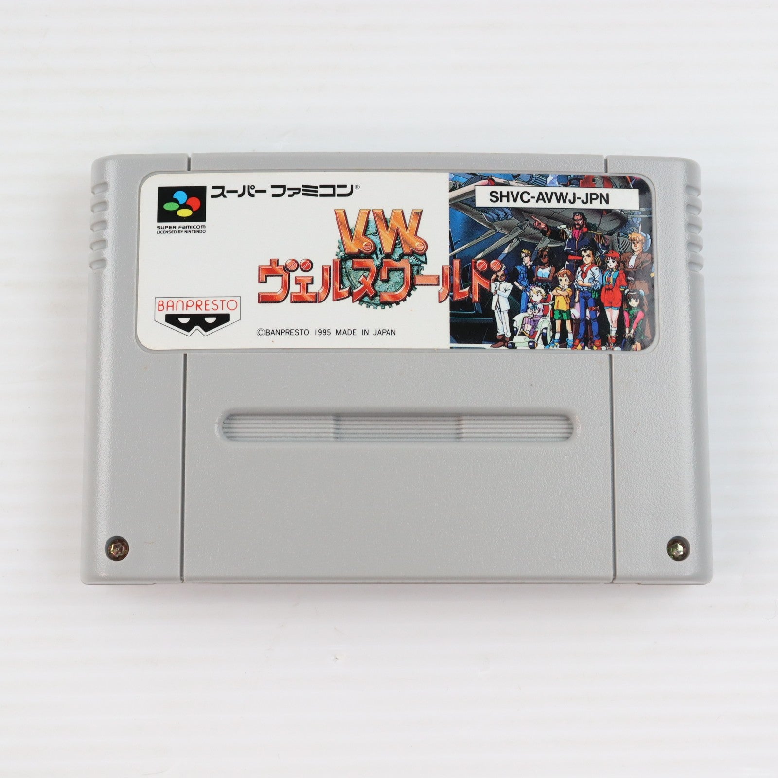 【中古即納】[SFC] ヴェルヌワールド バンプレスト(19950929)