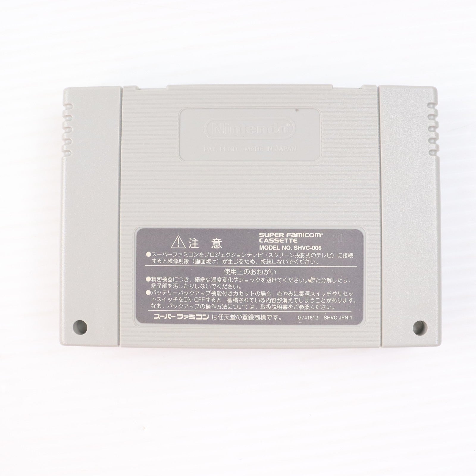 【中古即納】[SFC] 将棋三昧 ヴァージンインタラクティブエンターテインメント(19951222)