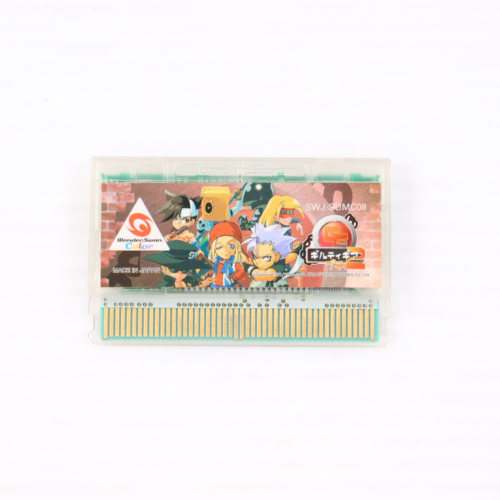【中古即納】[WS] GUILTY GEAR PETIT 2(ギルティギア プチ2) サミー(20010927)
