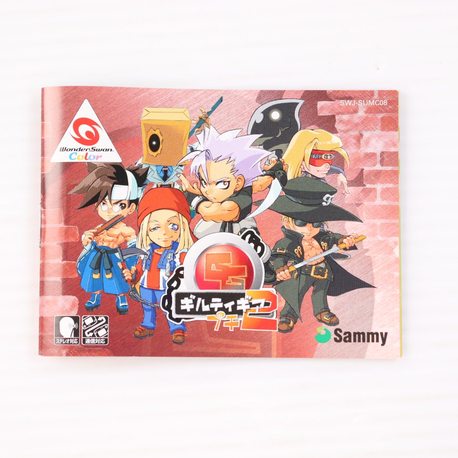 【中古即納】[WS] GUILTY GEAR PETIT 2(ギルティギア プチ2) サミー(20010927)
