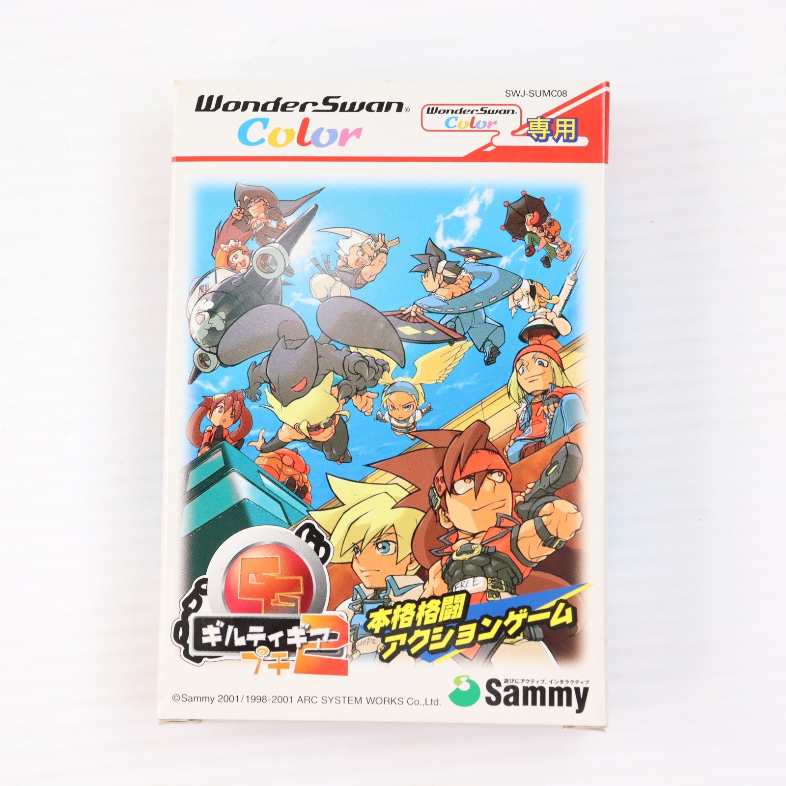 【中古即納】[WS] GUILTY GEAR PETIT 2(ギルティギア プチ2) サミー(20010927)
