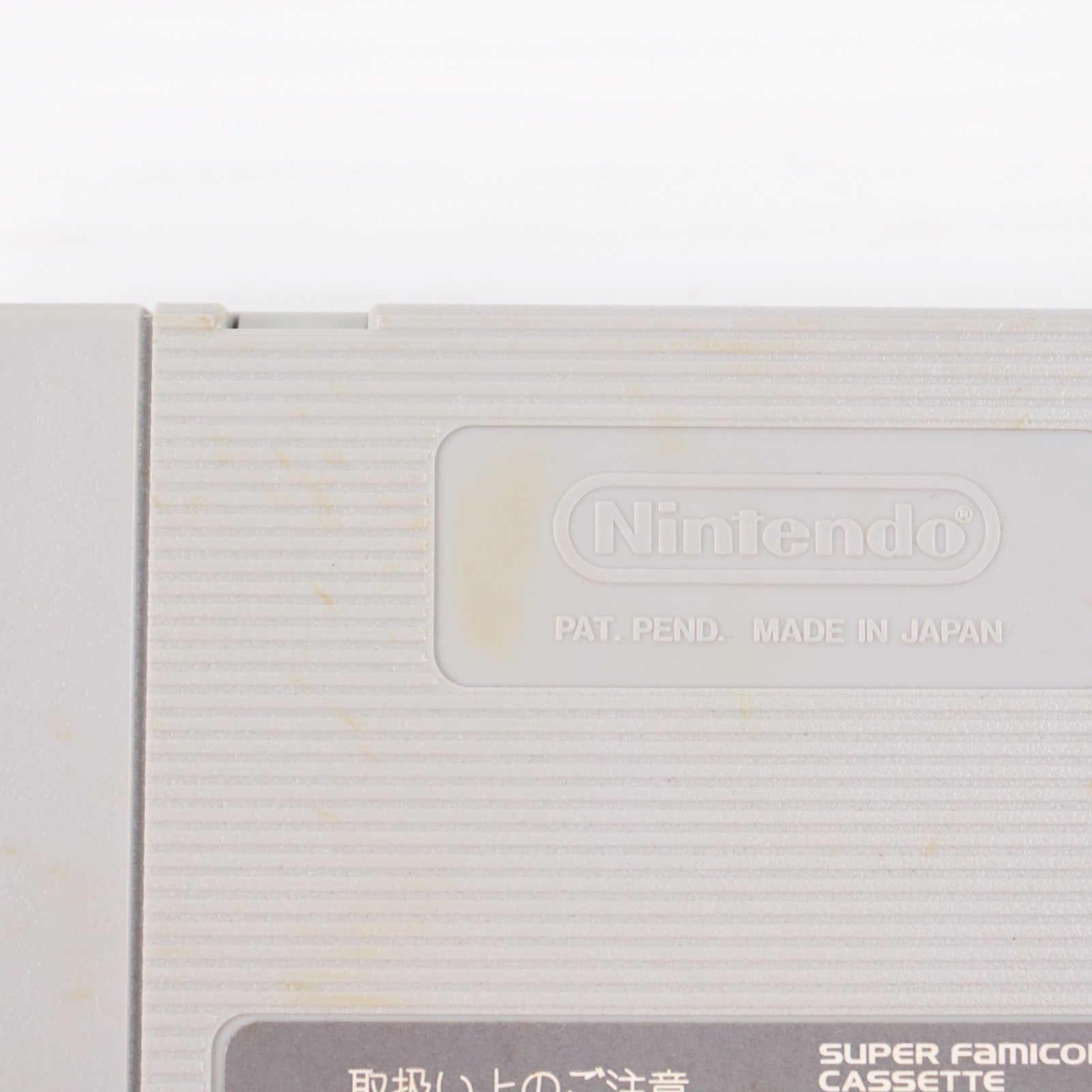 【中古即納】[SFC] ダークキングダム(Dark Kingdom) 日本テレネット(19940429)