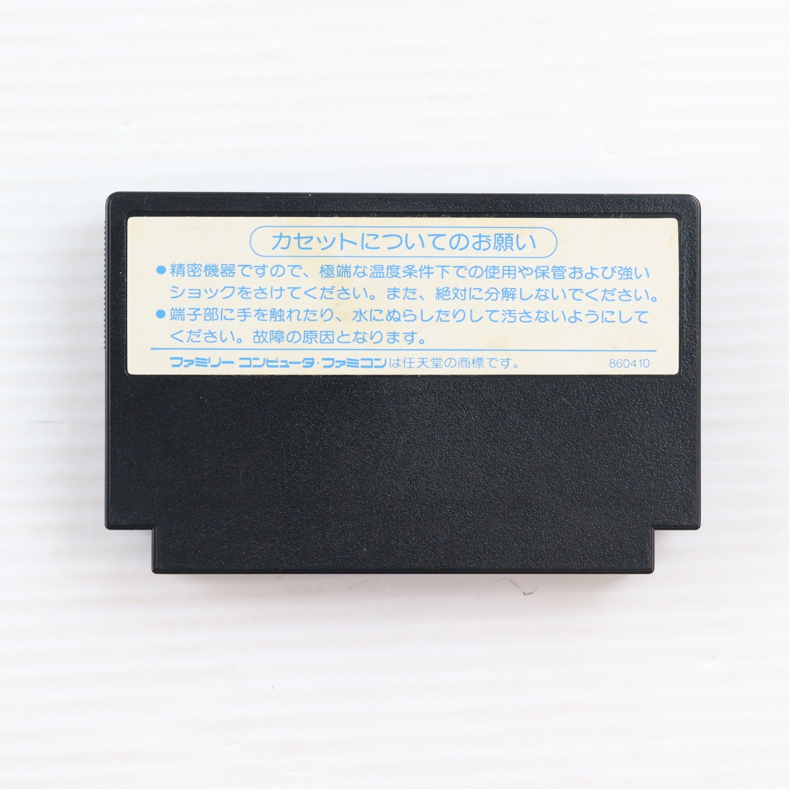 【中古即納】[FC] GREAT TANK(グレートタンク) SNK(エスエヌケイ)(19880729)