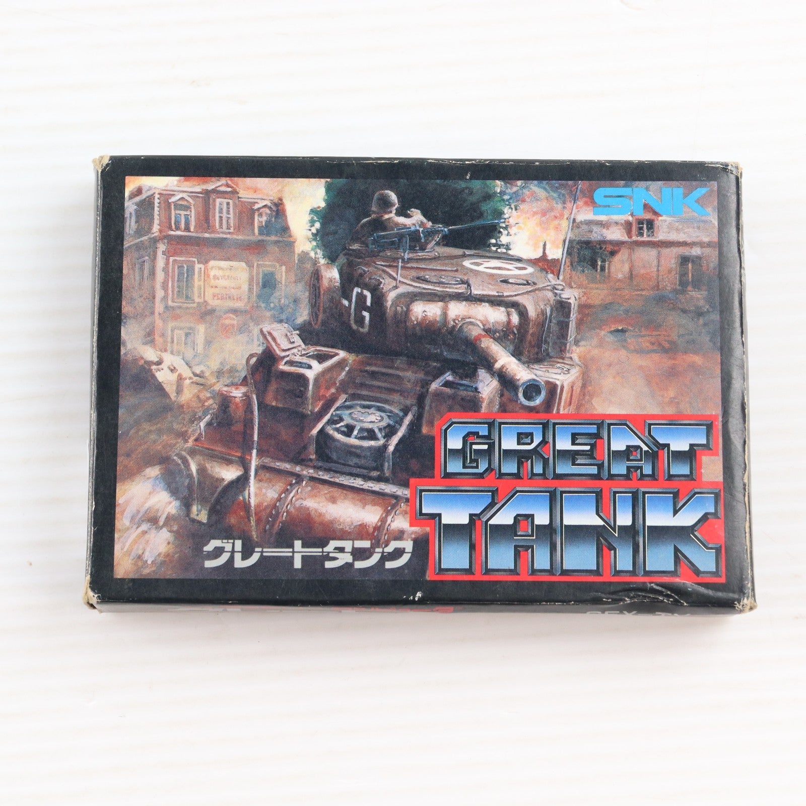 【中古即納】[FC] GREAT TANK(グレートタンク) SNK(エスエヌケイ)(19880729)