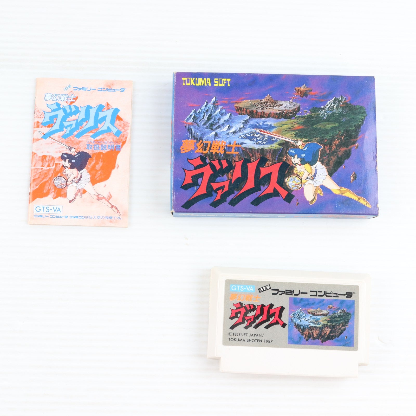 【中古即納】[FC] 夢幻戦士ヴァリス 徳間書店(19870821)
