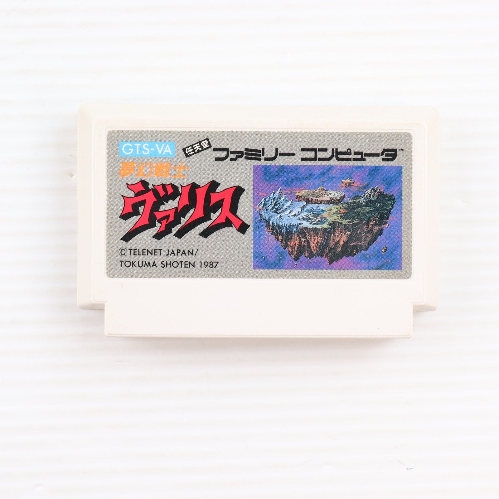 【中古即納】[FC] 夢幻戦士ヴァリス 徳間書店(19870821)