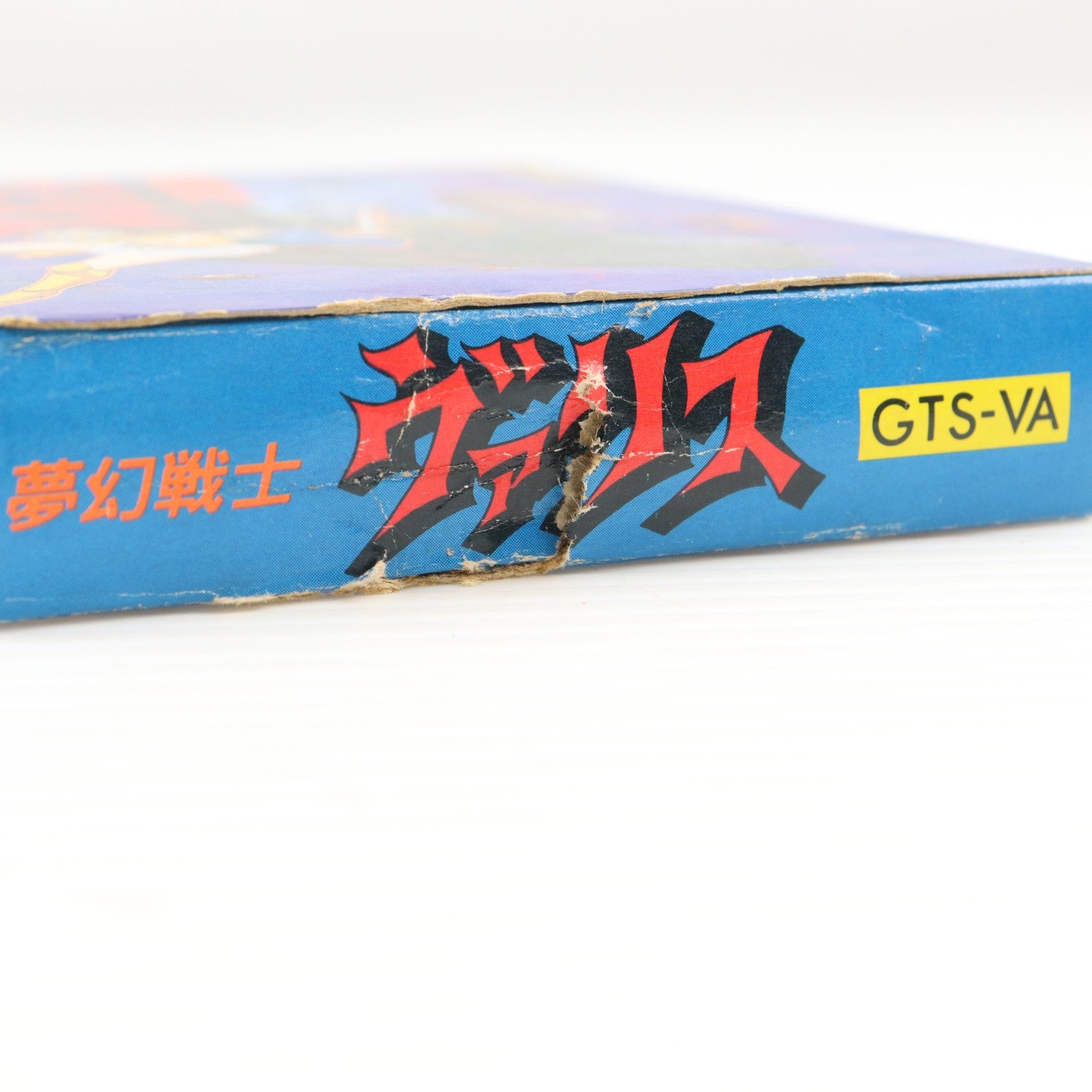 【中古即納】[FC] 夢幻戦士ヴァリス 徳間書店(19870821)