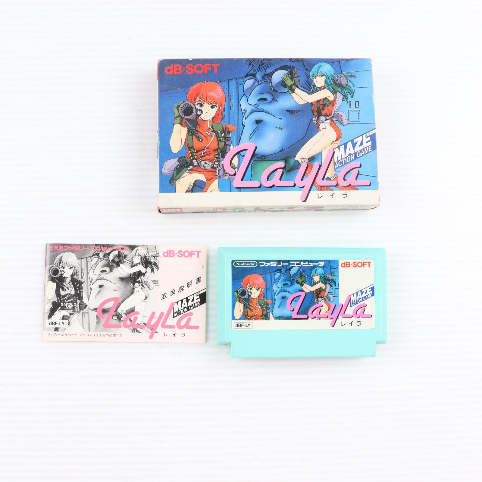 【中古即納】[FC] Layla(レイラ) デービーソフト(19861220)