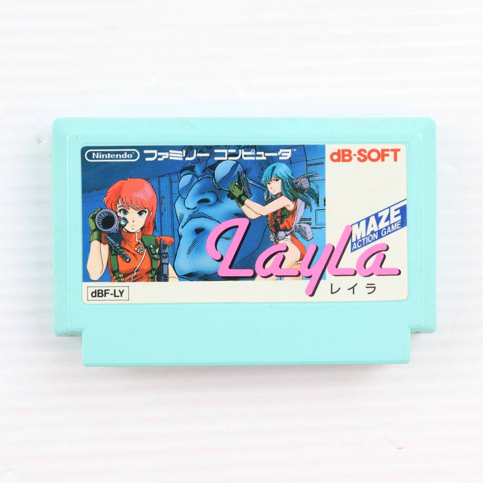 【中古即納】[FC] Layla(レイラ) デービーソフト(19861220)