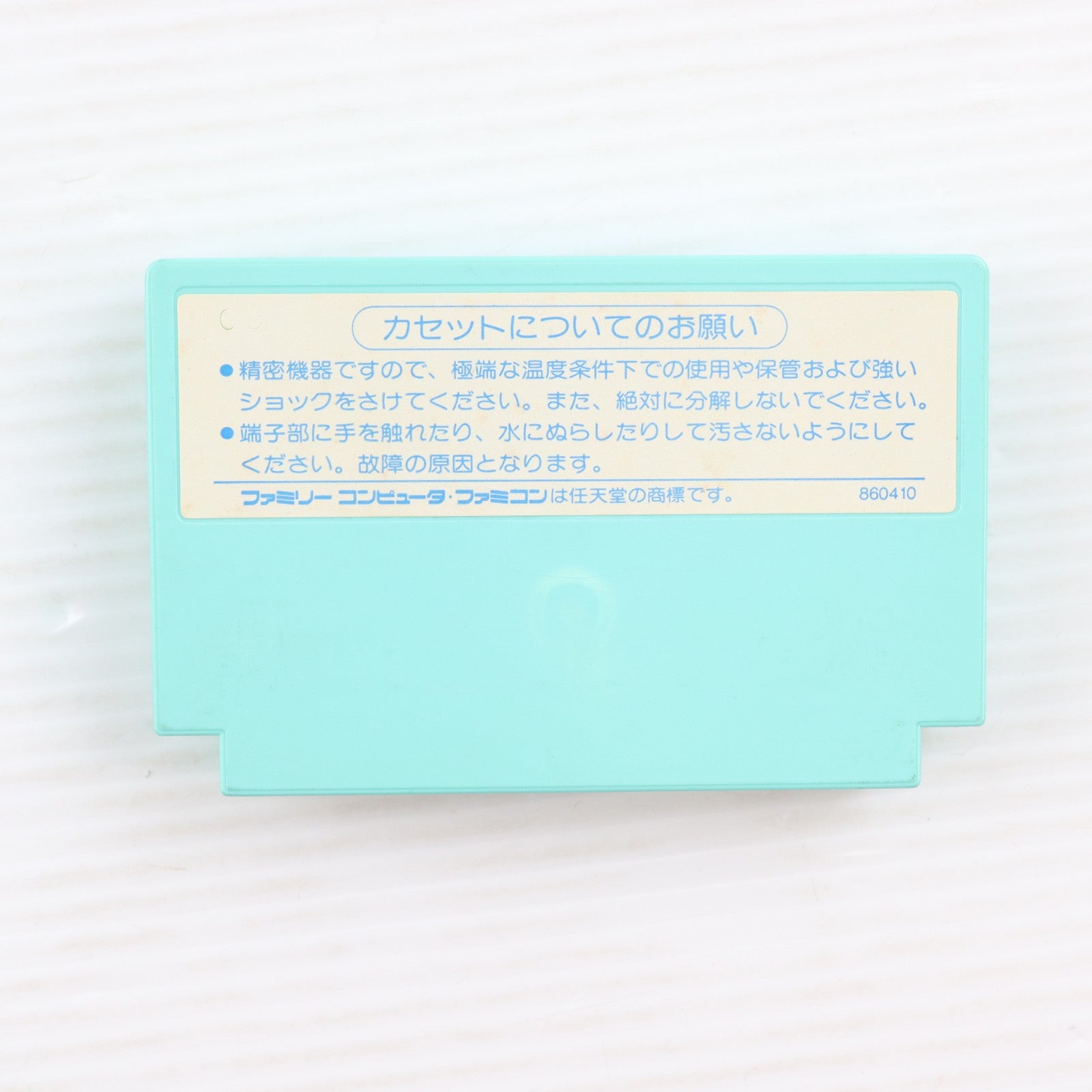 【中古即納】[FC] Layla(レイラ) デービーソフト(19861220)