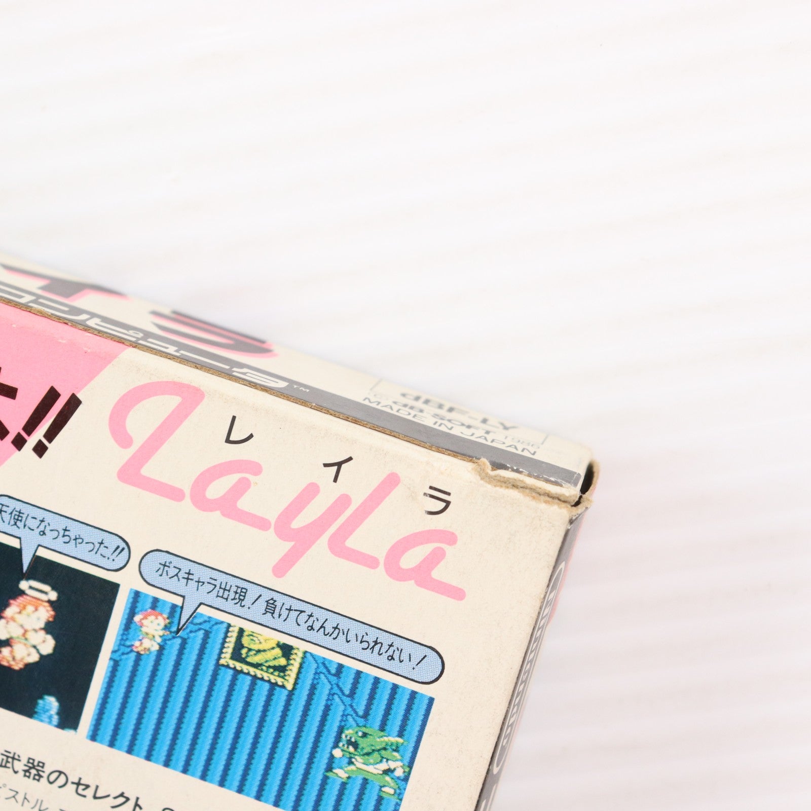 【中古即納】[FC] Layla(レイラ) デービーソフト(19861220)