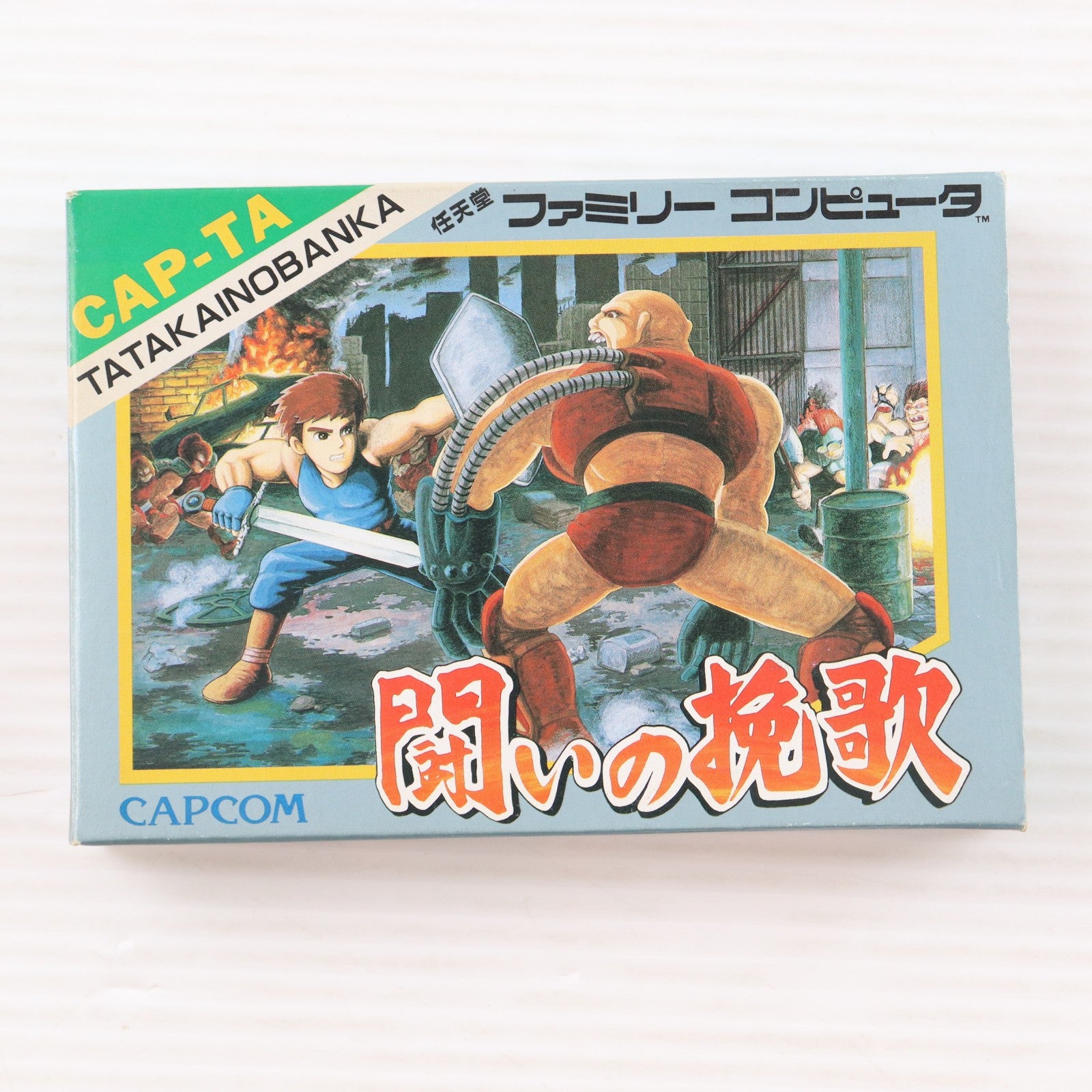 【中古即納】[FC] 闘いの晩歌 カプコン(19861224)